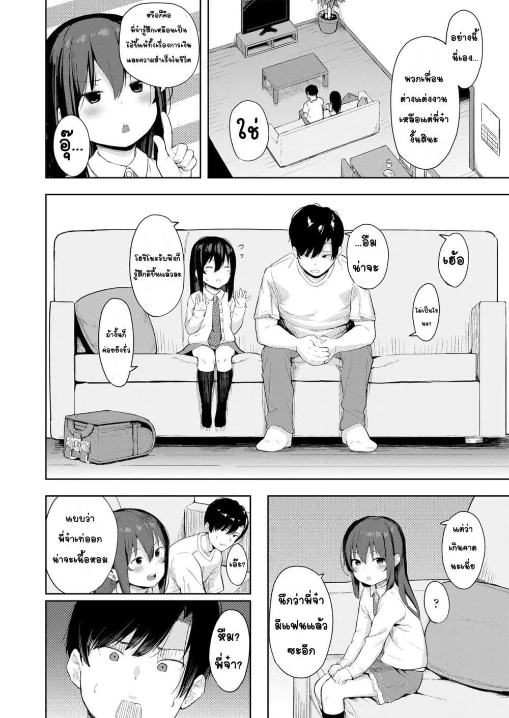 Doujin-Lc- อ่าน โดจิน มังฮวา เกาหลี ญี่ปุ่น จีน แปลไทย Koakuma-tachi ga Yattekita! เหล่าปิศาจน้อยมาแล้ว! ตอนที่ 1 2 3 4 5 6 7 8 9 10 11 12 13 14 ฟรี ไม่มีโฆษณา อ่าน โดจิน Manhwa เกาหลี ญี่ปุ่น จีน เรามีครบ คัดมาให้เน้นๆ โดจิน 18+ รับประกันความฟินโดย  Doujin Lc