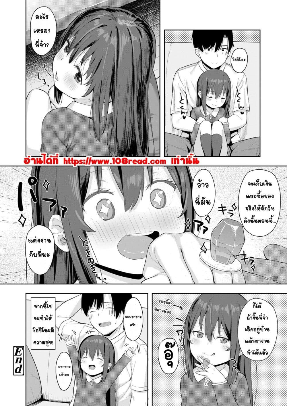 Doujin-Lc- อ่าน โดจิน มังฮวา เกาหลี ญี่ปุ่น จีน แปลไทย Koakuma-tachi ga Yattekita! เหล่าปิศาจน้อยมาแล้ว! ตอนที่ 1 2 3 4 5 6 7 8 9 10 11 12 13 14 ฟรี ไม่มีโฆษณา อ่าน โดจิน Manhwa เกาหลี ญี่ปุ่น จีน เรามีครบ คัดมาให้เน้นๆ โดจิน 18+ รับประกันความฟินโดย  Doujin Lc