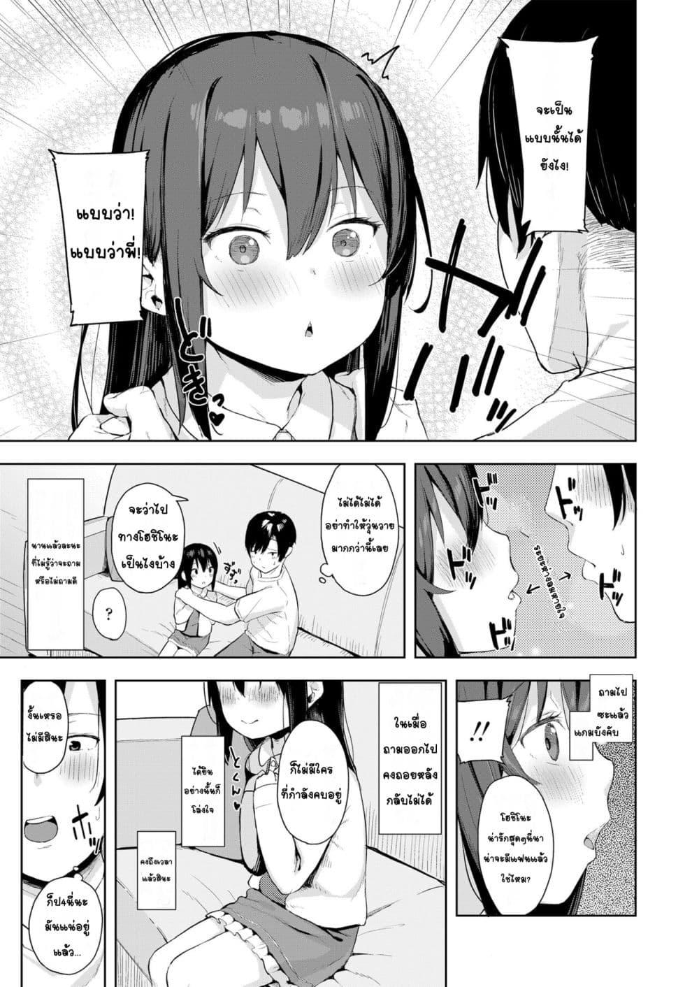 Doujin-Lc- อ่าน โดจิน มังฮวา เกาหลี ญี่ปุ่น จีน แปลไทย Koakuma-tachi ga Yattekita! เหล่าปิศาจน้อยมาแล้ว! ตอนที่ 1 2 3 4 5 6 7 8 9 10 11 12 13 14 ฟรี ไม่มีโฆษณา อ่าน โดจิน Manhwa เกาหลี ญี่ปุ่น จีน เรามีครบ คัดมาให้เน้นๆ โดจิน 18+ รับประกันความฟินโดย  Doujin Lc