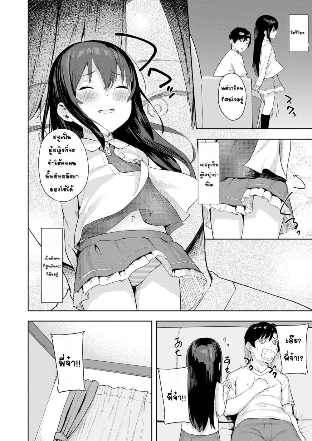 Doujin-Lc- อ่าน โดจิน มังฮวา เกาหลี ญี่ปุ่น จีน แปลไทย Koakuma-tachi ga Yattekita! เหล่าปิศาจน้อยมาแล้ว! ตอนที่ 1 2 3 4 5 6 7 8 9 10 11 12 13 14 ฟรี ไม่มีโฆษณา อ่าน โดจิน Manhwa เกาหลี ญี่ปุ่น จีน เรามีครบ คัดมาให้เน้นๆ โดจิน 18+ รับประกันความฟินโดย  Doujin Lc