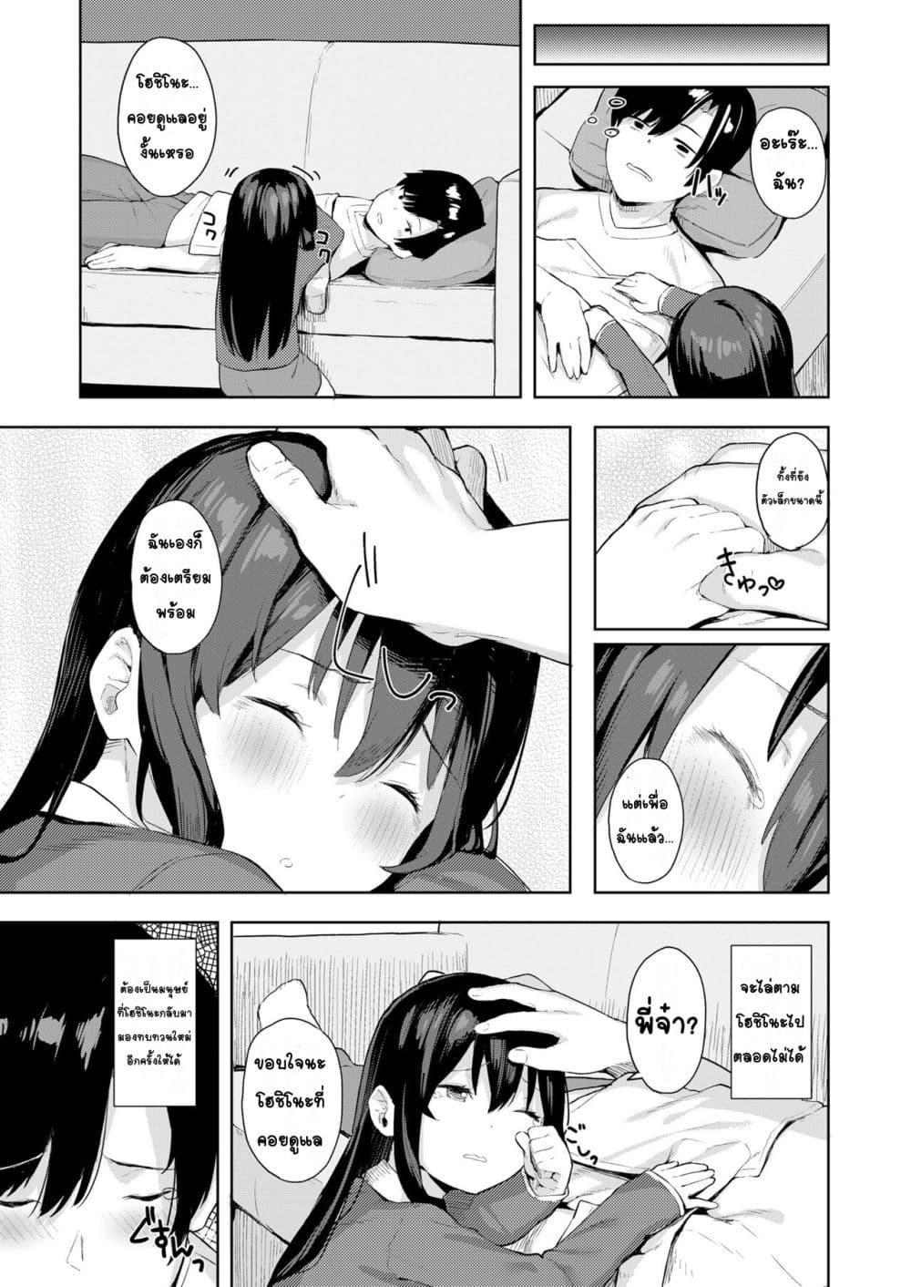 Doujin-Lc- อ่าน โดจิน มังฮวา เกาหลี ญี่ปุ่น จีน แปลไทย Koakuma-tachi ga Yattekita! เหล่าปิศาจน้อยมาแล้ว! ตอนที่ 1 2 3 4 5 6 7 8 9 10 11 12 13 14 ฟรี ไม่มีโฆษณา อ่าน โดจิน Manhwa เกาหลี ญี่ปุ่น จีน เรามีครบ คัดมาให้เน้นๆ โดจิน 18+ รับประกันความฟินโดย  Doujin Lc
