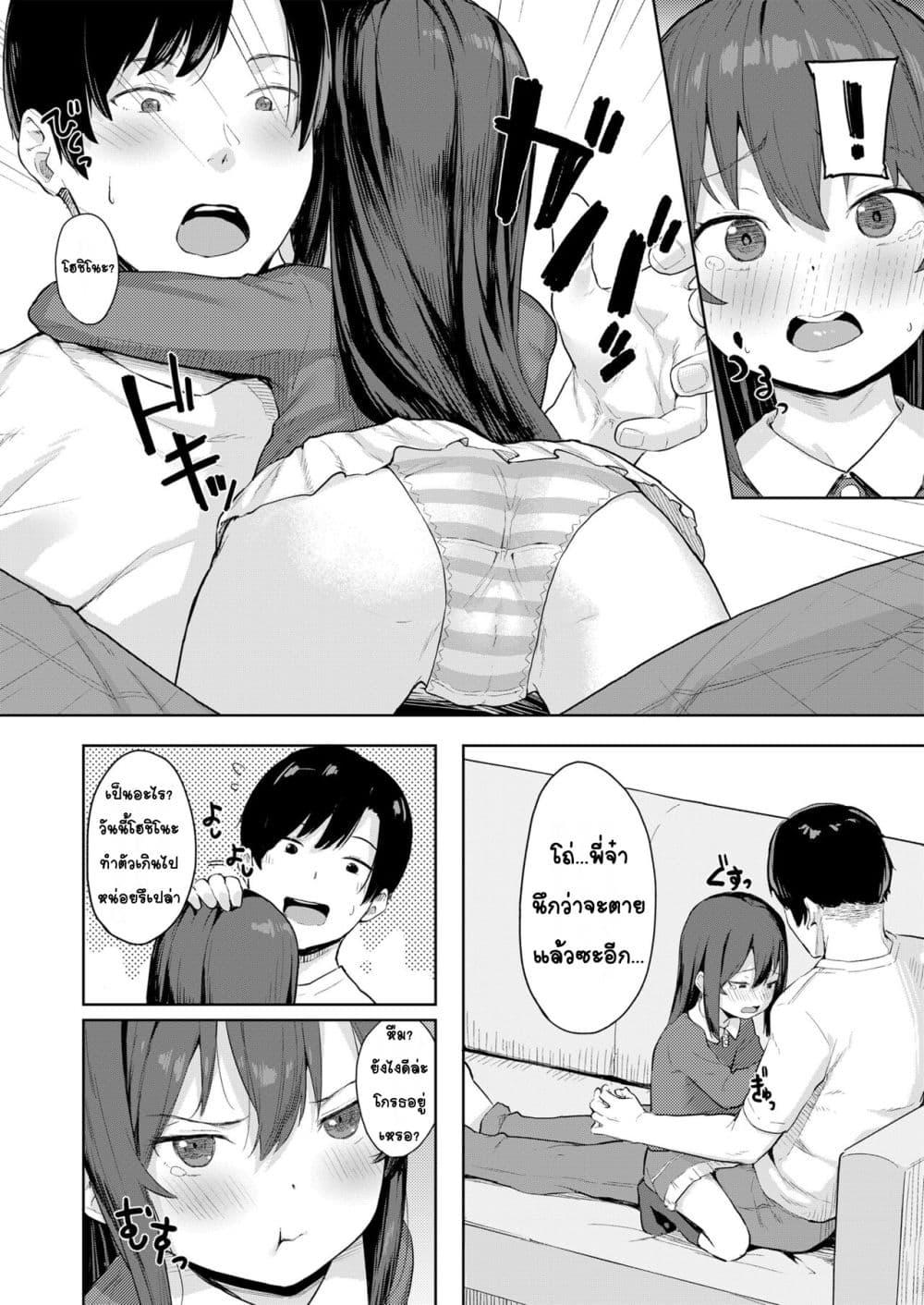 Doujin-Lc- อ่าน โดจิน มังฮวา เกาหลี ญี่ปุ่น จีน แปลไทย Koakuma-tachi ga Yattekita! เหล่าปิศาจน้อยมาแล้ว! ตอนที่ 1 2 3 4 5 6 7 8 9 10 11 12 13 14 ฟรี ไม่มีโฆษณา อ่าน โดจิน Manhwa เกาหลี ญี่ปุ่น จีน เรามีครบ คัดมาให้เน้นๆ โดจิน 18+ รับประกันความฟินโดย  Doujin Lc