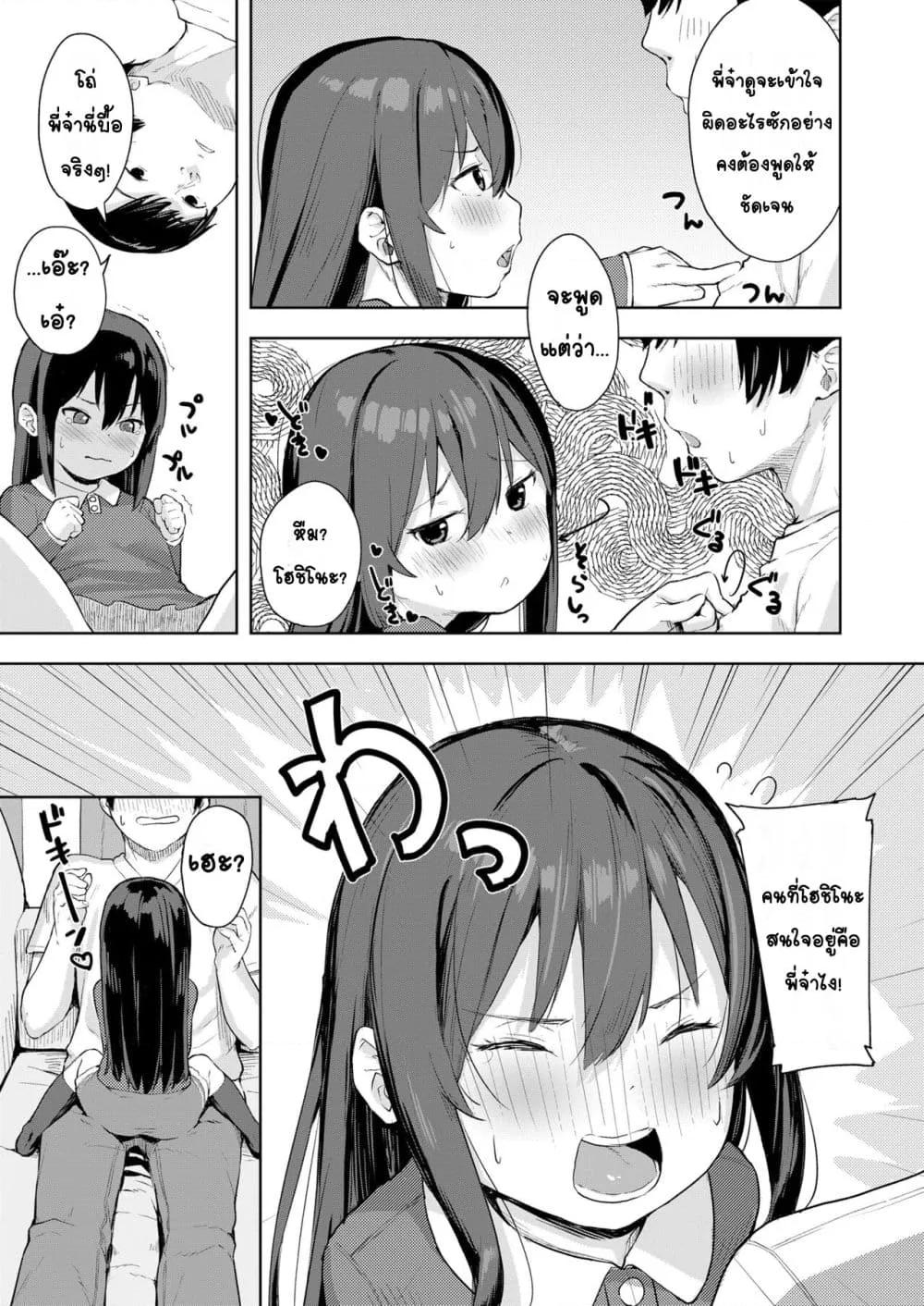 Doujin-Lc- อ่าน โดจิน มังฮวา เกาหลี ญี่ปุ่น จีน แปลไทย Koakuma-tachi ga Yattekita! เหล่าปิศาจน้อยมาแล้ว! ตอนที่ 1 2 3 4 5 6 7 8 9 10 11 12 13 14 ฟรี ไม่มีโฆษณา อ่าน โดจิน Manhwa เกาหลี ญี่ปุ่น จีน เรามีครบ คัดมาให้เน้นๆ โดจิน 18+ รับประกันความฟินโดย  Doujin Lc