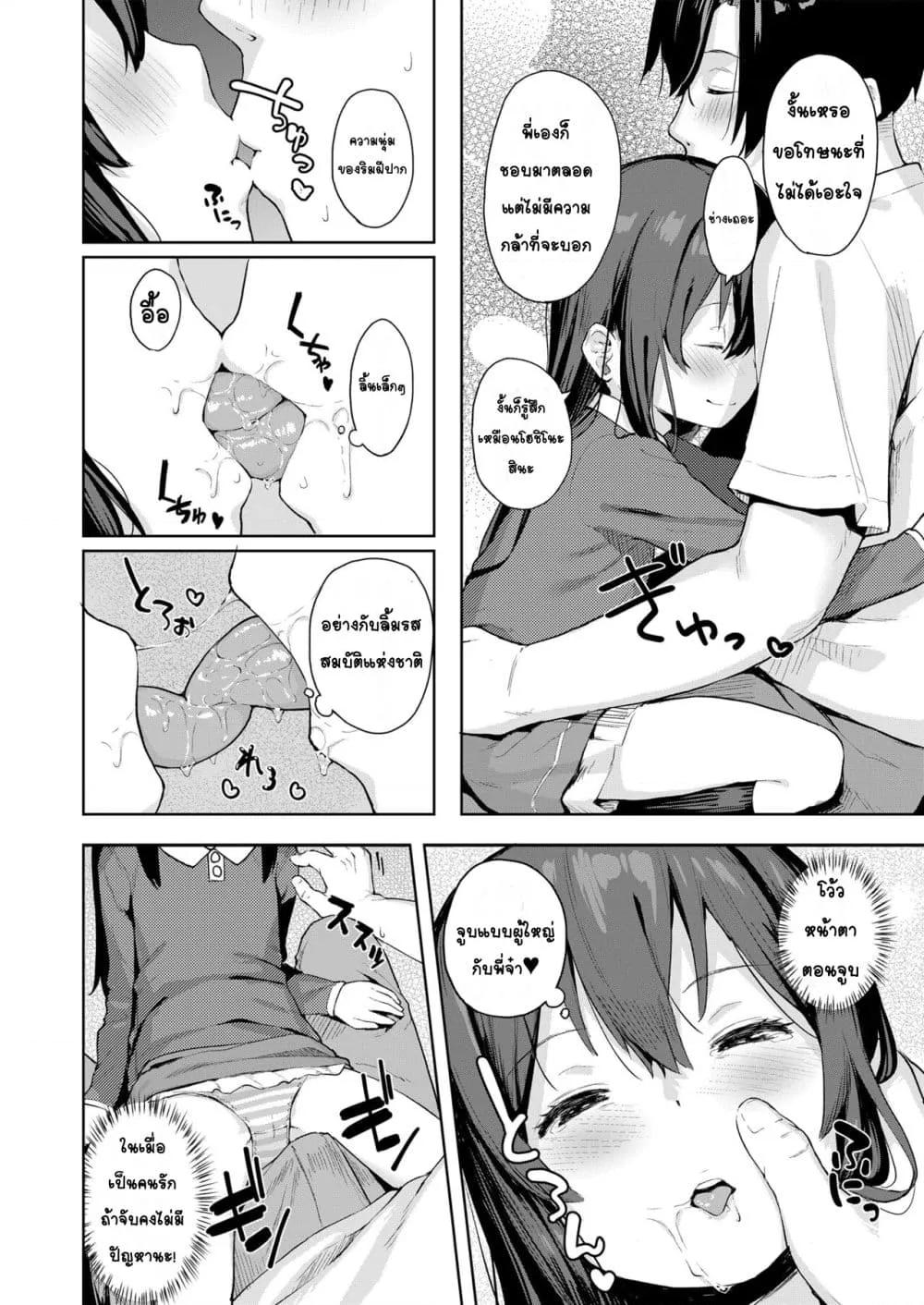 Doujin-Lc- อ่าน โดจิน มังฮวา เกาหลี ญี่ปุ่น จีน แปลไทย Koakuma-tachi ga Yattekita! เหล่าปิศาจน้อยมาแล้ว! ตอนที่ 1 2 3 4 5 6 7 8 9 10 11 12 13 14 ฟรี ไม่มีโฆษณา อ่าน โดจิน Manhwa เกาหลี ญี่ปุ่น จีน เรามีครบ คัดมาให้เน้นๆ โดจิน 18+ รับประกันความฟินโดย  Doujin Lc
