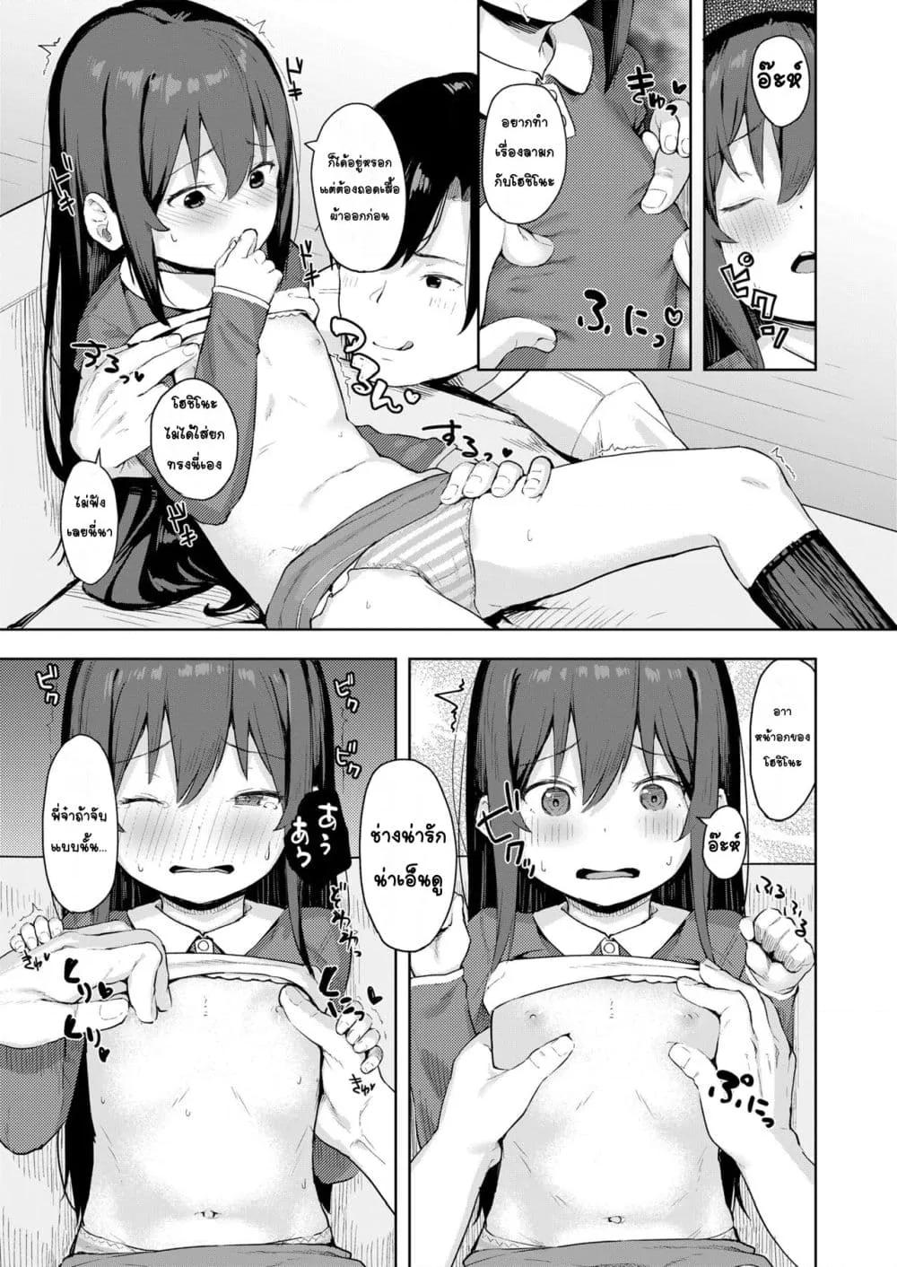 Doujin-Lc- อ่าน โดจิน มังฮวา เกาหลี ญี่ปุ่น จีน แปลไทย Koakuma-tachi ga Yattekita! เหล่าปิศาจน้อยมาแล้ว! ตอนที่ 1 2 3 4 5 6 7 8 9 10 11 12 13 14 ฟรี ไม่มีโฆษณา อ่าน โดจิน Manhwa เกาหลี ญี่ปุ่น จีน เรามีครบ คัดมาให้เน้นๆ โดจิน 18+ รับประกันความฟินโดย  Doujin Lc
