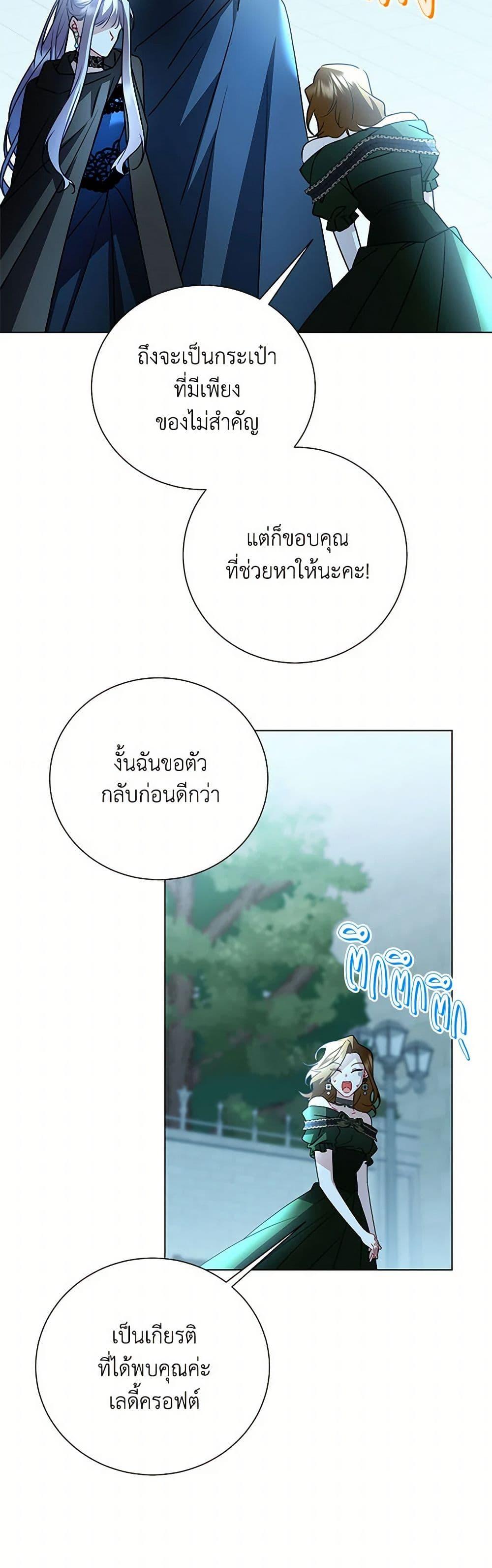Manga-lc-com อ่านมังงะ อ่านการ์ตูน ออนไลน์ ฟรี Your Regrets Mean Nothing to Me ตอนที่ 1 2 3 4 5 6 7 8 9 10 11 12 13 14 ฟรี ไม่มีโฆษณา Manga-lc - อ่าน มังงะ อ่าน การ์ตูน ออนไลน์ อ่านมังงะ ฟรี