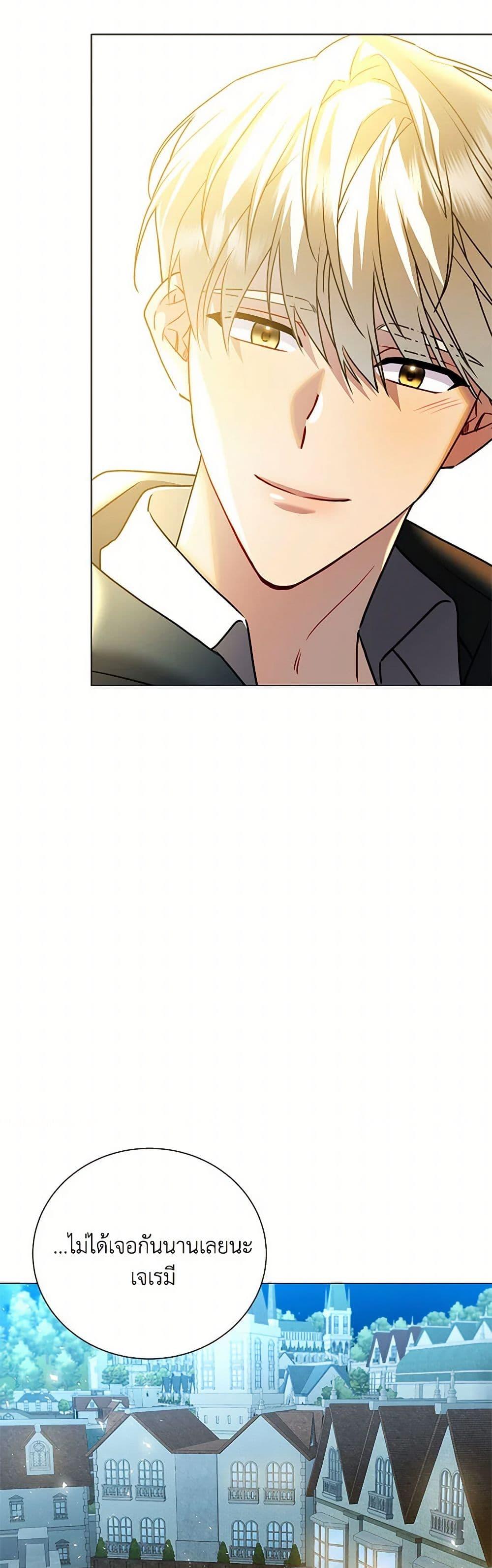 Manga-lc-com อ่านมังงะ อ่านการ์ตูน ออนไลน์ ฟรี Your Regrets Mean Nothing to Me ตอนที่ 1 2 3 4 5 6 7 8 9 10 11 12 13 14 ฟรี ไม่มีโฆษณา Manga-lc - อ่าน มังงะ อ่าน การ์ตูน ออนไลน์ อ่านมังงะ ฟรี