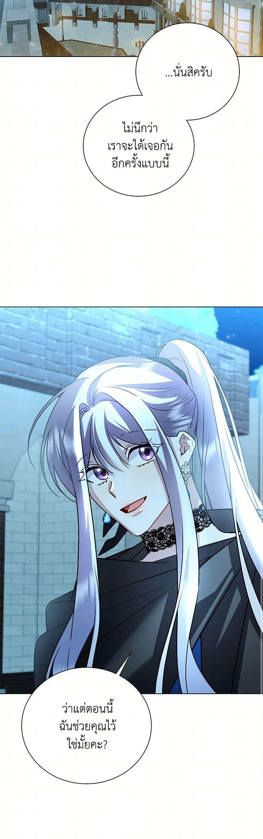 Manga-lc-com อ่านมังงะ อ่านการ์ตูน ออนไลน์ ฟรี Your Regrets Mean Nothing to Me ตอนที่ 1 2 3 4 5 6 7 8 9 10 11 12 13 14 ฟรี ไม่มีโฆษณา Manga-lc - อ่าน มังงะ อ่าน การ์ตูน ออนไลน์ อ่านมังงะ ฟรี