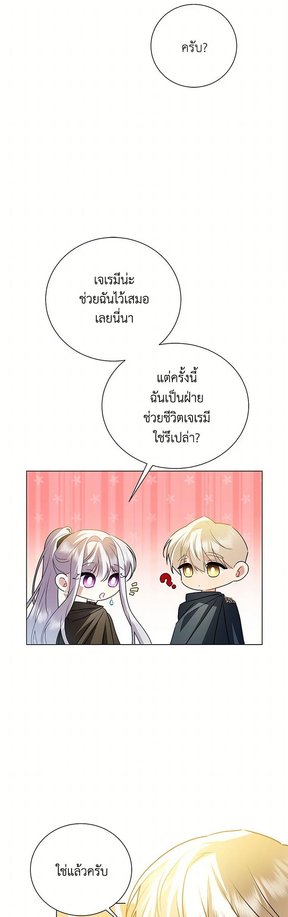 Manga-lc-com อ่านมังงะ อ่านการ์ตูน ออนไลน์ ฟรี Your Regrets Mean Nothing to Me ตอนที่ 1 2 3 4 5 6 7 8 9 10 11 12 13 14 ฟรี ไม่มีโฆษณา Manga-lc - อ่าน มังงะ อ่าน การ์ตูน ออนไลน์ อ่านมังงะ ฟรี