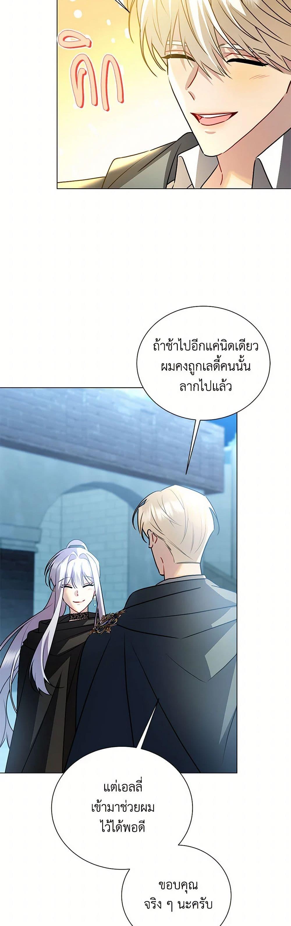 Manga-lc-com อ่านมังงะ อ่านการ์ตูน ออนไลน์ ฟรี Your Regrets Mean Nothing to Me ตอนที่ 1 2 3 4 5 6 7 8 9 10 11 12 13 14 ฟรี ไม่มีโฆษณา Manga-lc - อ่าน มังงะ อ่าน การ์ตูน ออนไลน์ อ่านมังงะ ฟรี