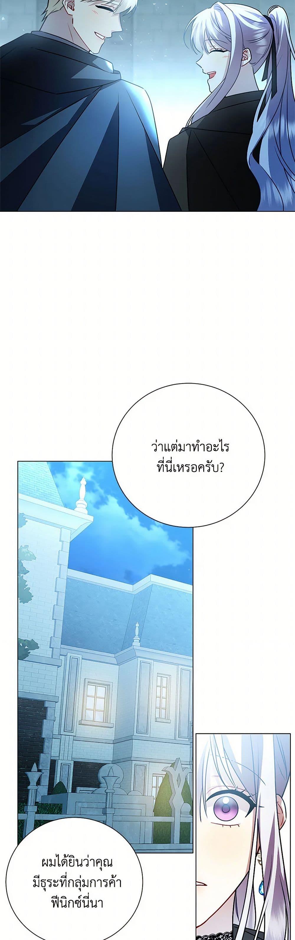 Manga-lc-com อ่านมังงะ อ่านการ์ตูน ออนไลน์ ฟรี Your Regrets Mean Nothing to Me ตอนที่ 1 2 3 4 5 6 7 8 9 10 11 12 13 14 ฟรี ไม่มีโฆษณา Manga-lc - อ่าน มังงะ อ่าน การ์ตูน ออนไลน์ อ่านมังงะ ฟรี