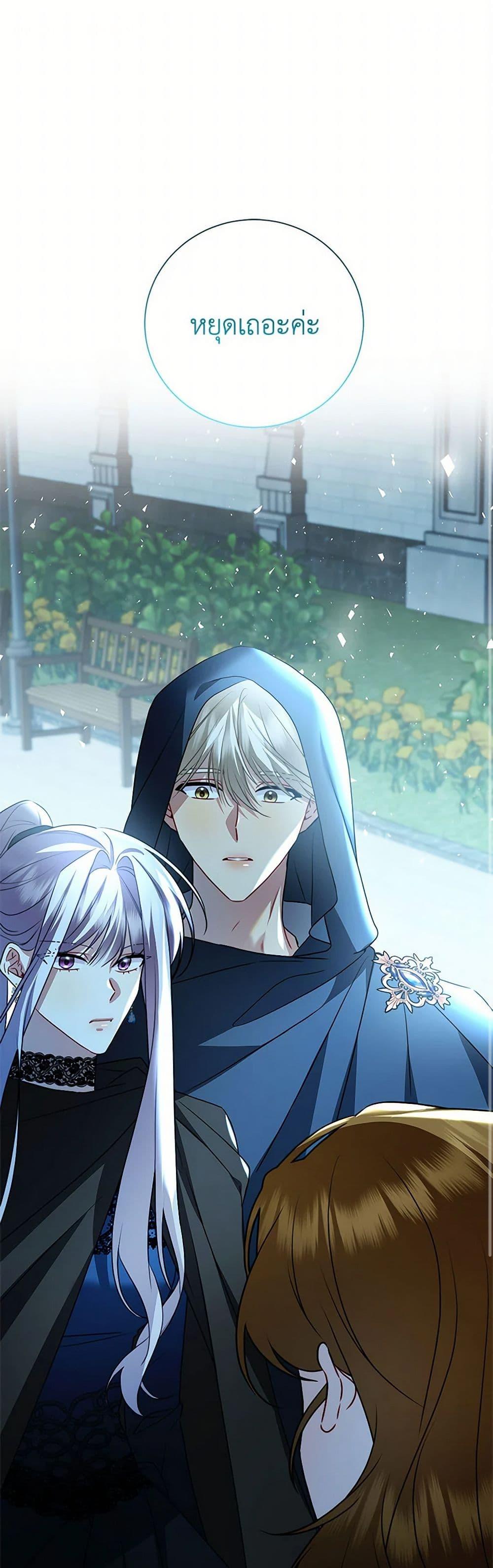 Manga-lc-com อ่านมังงะ อ่านการ์ตูน ออนไลน์ ฟรี Your Regrets Mean Nothing to Me ตอนที่ 1 2 3 4 5 6 7 8 9 10 11 12 13 14 ฟรี ไม่มีโฆษณา Manga-lc - อ่าน มังงะ อ่าน การ์ตูน ออนไลน์ อ่านมังงะ ฟรี