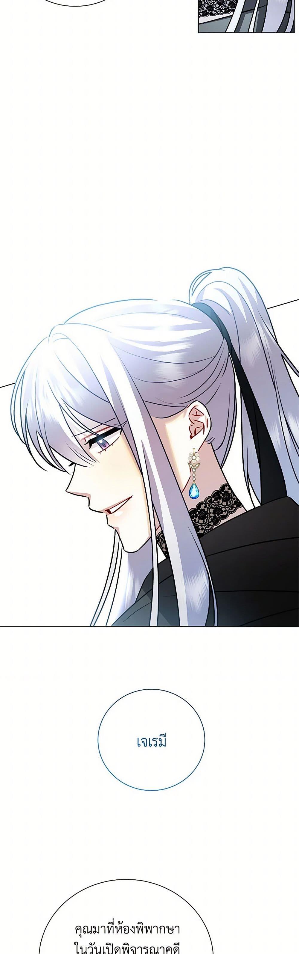 Manga-lc-com อ่านมังงะ อ่านการ์ตูน ออนไลน์ ฟรี Your Regrets Mean Nothing to Me ตอนที่ 1 2 3 4 5 6 7 8 9 10 11 12 13 14 ฟรี ไม่มีโฆษณา Manga-lc - อ่าน มังงะ อ่าน การ์ตูน ออนไลน์ อ่านมังงะ ฟรี