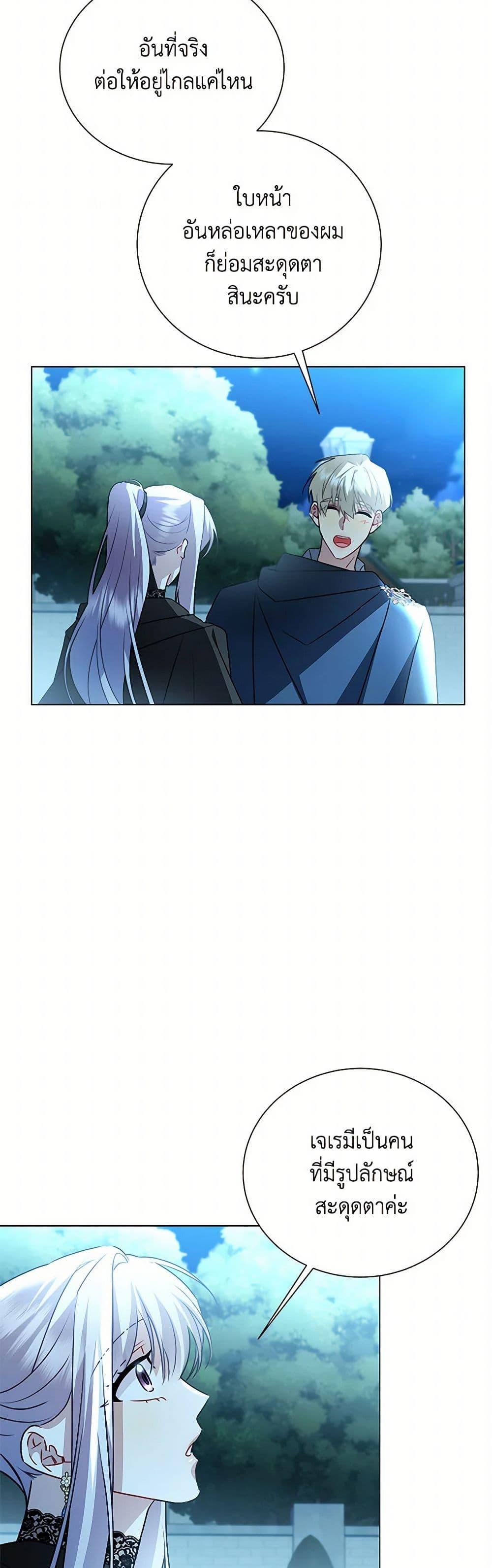 Manga-lc-com อ่านมังงะ อ่านการ์ตูน ออนไลน์ ฟรี Your Regrets Mean Nothing to Me ตอนที่ 1 2 3 4 5 6 7 8 9 10 11 12 13 14 ฟรี ไม่มีโฆษณา Manga-lc - อ่าน มังงะ อ่าน การ์ตูน ออนไลน์ อ่านมังงะ ฟรี