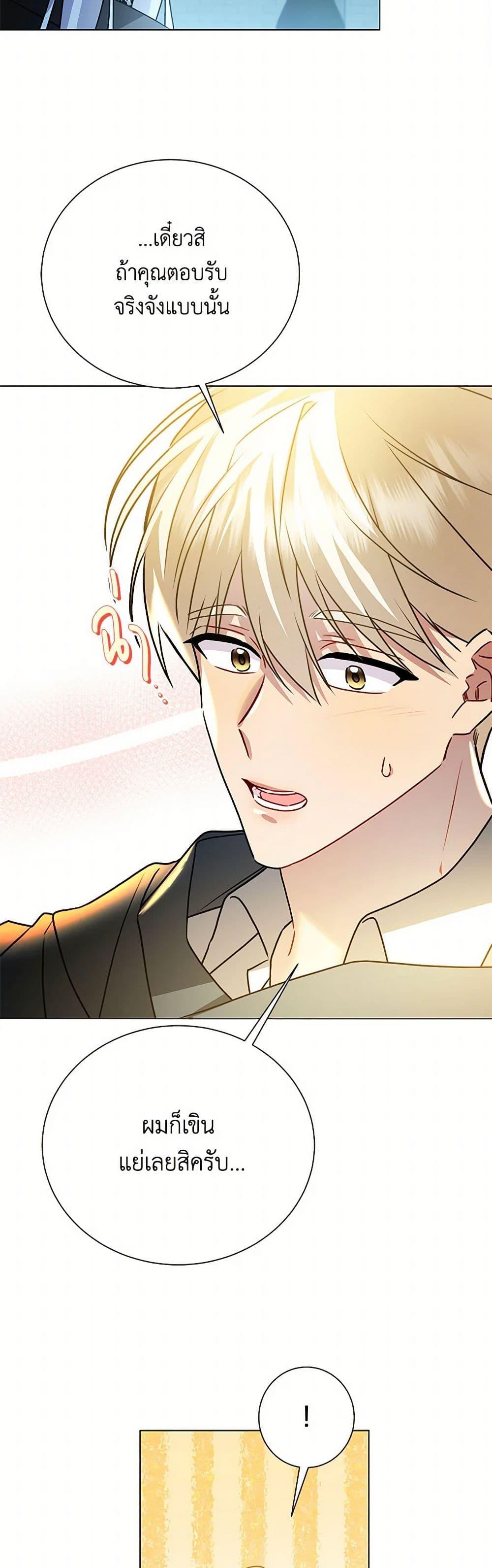 Manga-lc-com อ่านมังงะ อ่านการ์ตูน ออนไลน์ ฟรี Your Regrets Mean Nothing to Me ตอนที่ 1 2 3 4 5 6 7 8 9 10 11 12 13 14 ฟรี ไม่มีโฆษณา Manga-lc - อ่าน มังงะ อ่าน การ์ตูน ออนไลน์ อ่านมังงะ ฟรี
