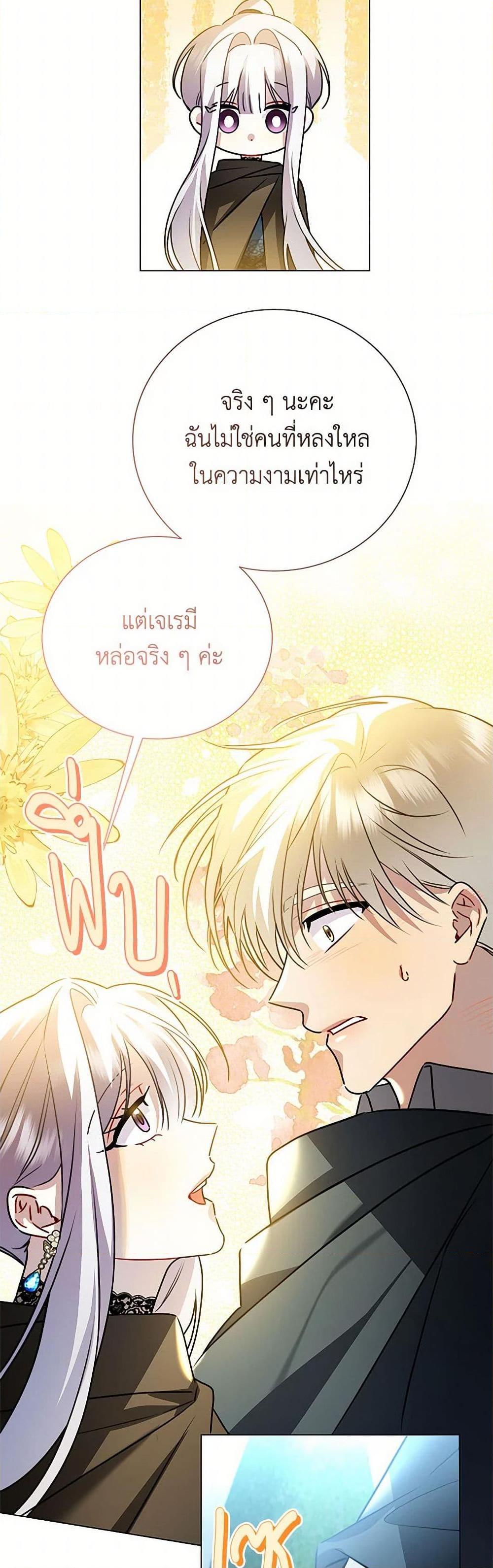 Manga-lc-com อ่านมังงะ อ่านการ์ตูน ออนไลน์ ฟรี Your Regrets Mean Nothing to Me ตอนที่ 1 2 3 4 5 6 7 8 9 10 11 12 13 14 ฟรี ไม่มีโฆษณา Manga-lc - อ่าน มังงะ อ่าน การ์ตูน ออนไลน์ อ่านมังงะ ฟรี