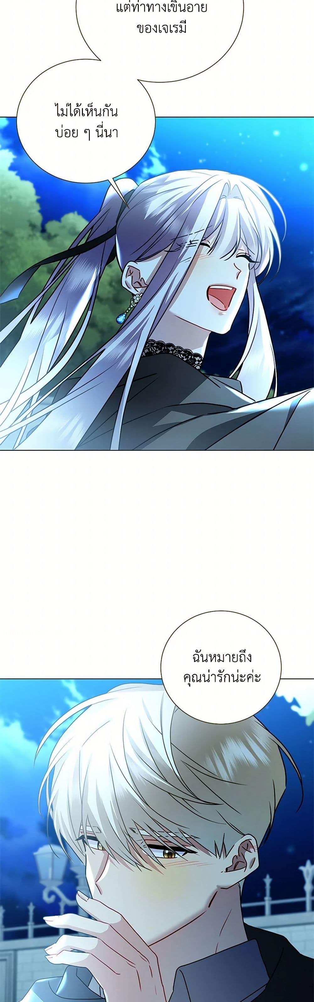 Manga-lc-com อ่านมังงะ อ่านการ์ตูน ออนไลน์ ฟรี Your Regrets Mean Nothing to Me ตอนที่ 1 2 3 4 5 6 7 8 9 10 11 12 13 14 ฟรี ไม่มีโฆษณา Manga-lc - อ่าน มังงะ อ่าน การ์ตูน ออนไลน์ อ่านมังงะ ฟรี