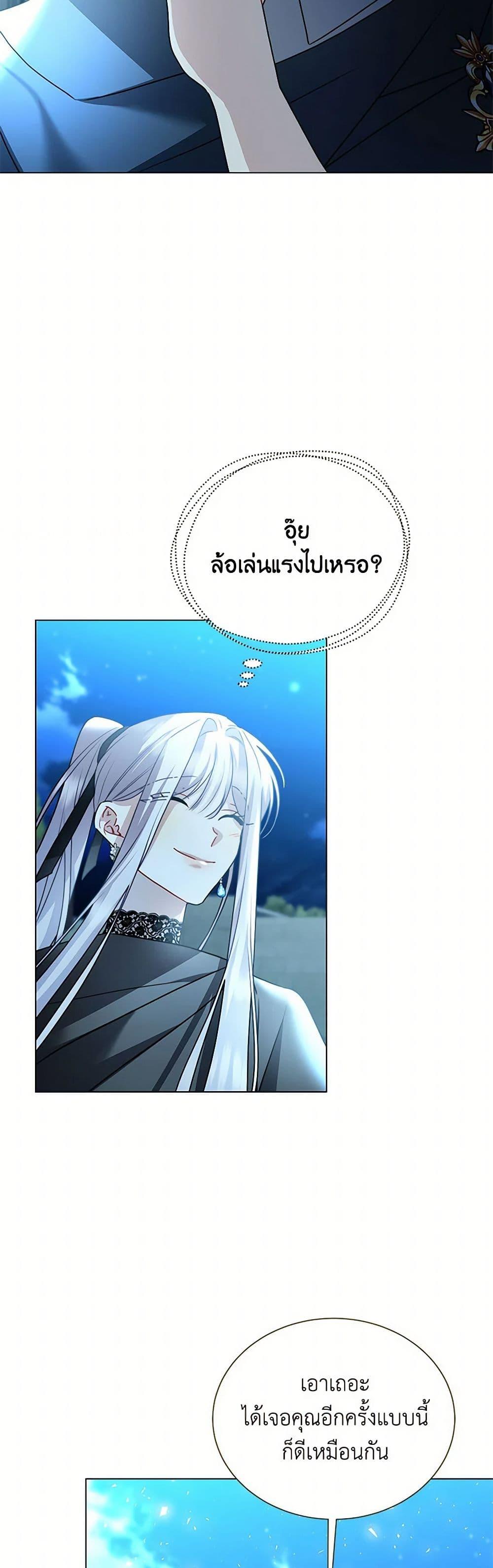 Manga-lc-com อ่านมังงะ อ่านการ์ตูน ออนไลน์ ฟรี Your Regrets Mean Nothing to Me ตอนที่ 1 2 3 4 5 6 7 8 9 10 11 12 13 14 ฟรี ไม่มีโฆษณา Manga-lc - อ่าน มังงะ อ่าน การ์ตูน ออนไลน์ อ่านมังงะ ฟรี