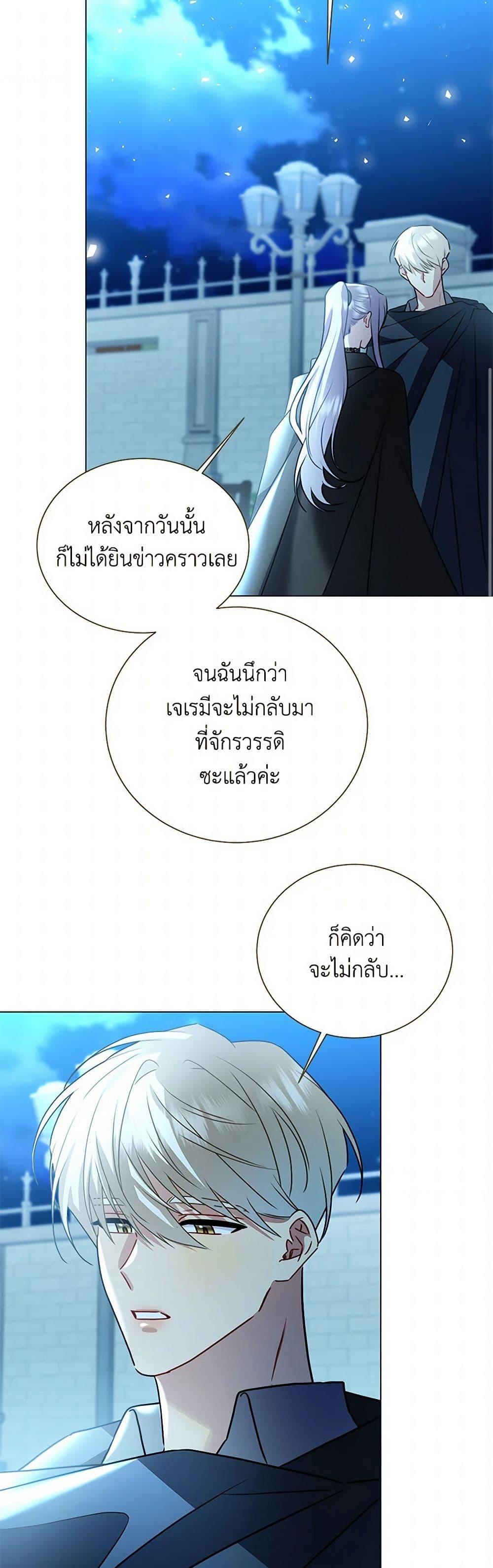 Manga-lc-com อ่านมังงะ อ่านการ์ตูน ออนไลน์ ฟรี Your Regrets Mean Nothing to Me ตอนที่ 1 2 3 4 5 6 7 8 9 10 11 12 13 14 ฟรี ไม่มีโฆษณา Manga-lc - อ่าน มังงะ อ่าน การ์ตูน ออนไลน์ อ่านมังงะ ฟรี