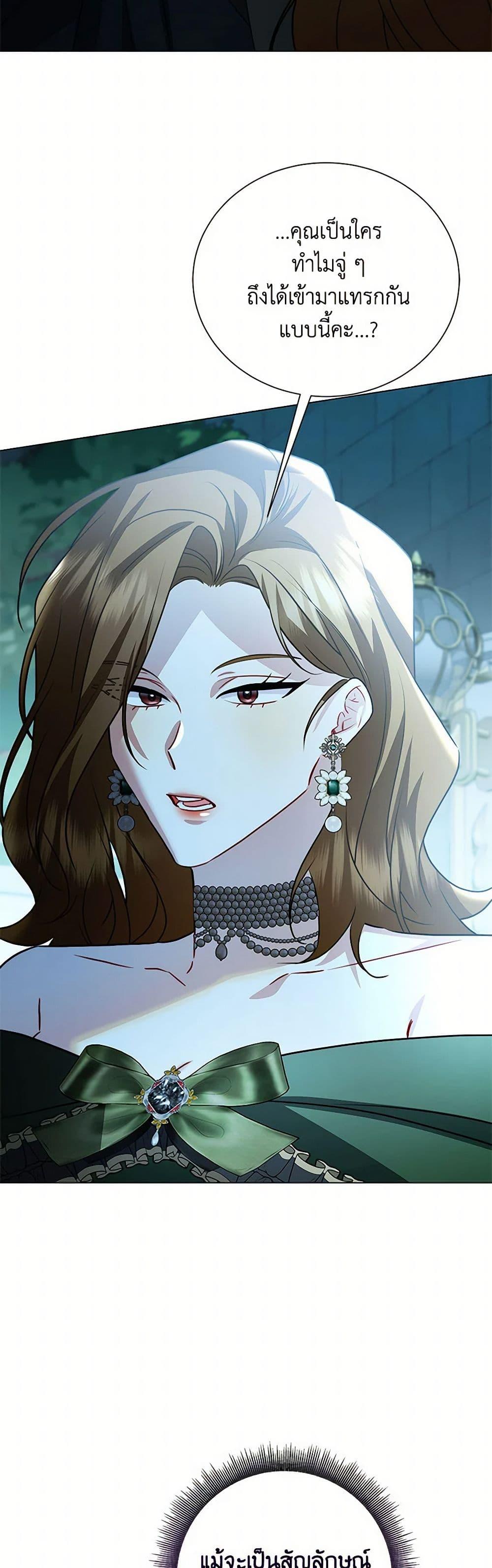 Manga-lc-com อ่านมังงะ อ่านการ์ตูน ออนไลน์ ฟรี Your Regrets Mean Nothing to Me ตอนที่ 1 2 3 4 5 6 7 8 9 10 11 12 13 14 ฟรี ไม่มีโฆษณา Manga-lc - อ่าน มังงะ อ่าน การ์ตูน ออนไลน์ อ่านมังงะ ฟรี