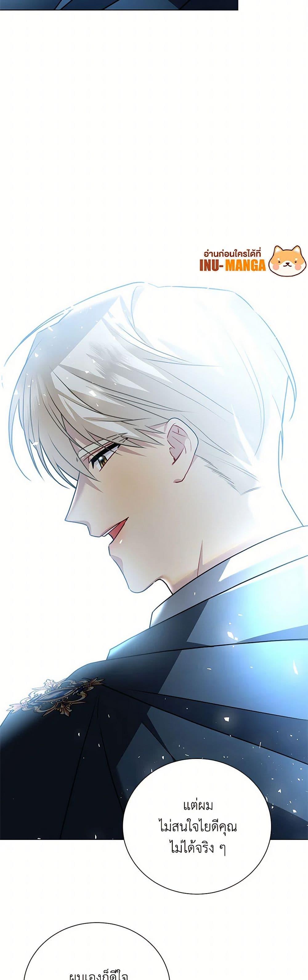 Manga-lc-com อ่านมังงะ อ่านการ์ตูน ออนไลน์ ฟรี Your Regrets Mean Nothing to Me ตอนที่ 1 2 3 4 5 6 7 8 9 10 11 12 13 14 ฟรี ไม่มีโฆษณา Manga-lc - อ่าน มังงะ อ่าน การ์ตูน ออนไลน์ อ่านมังงะ ฟรี