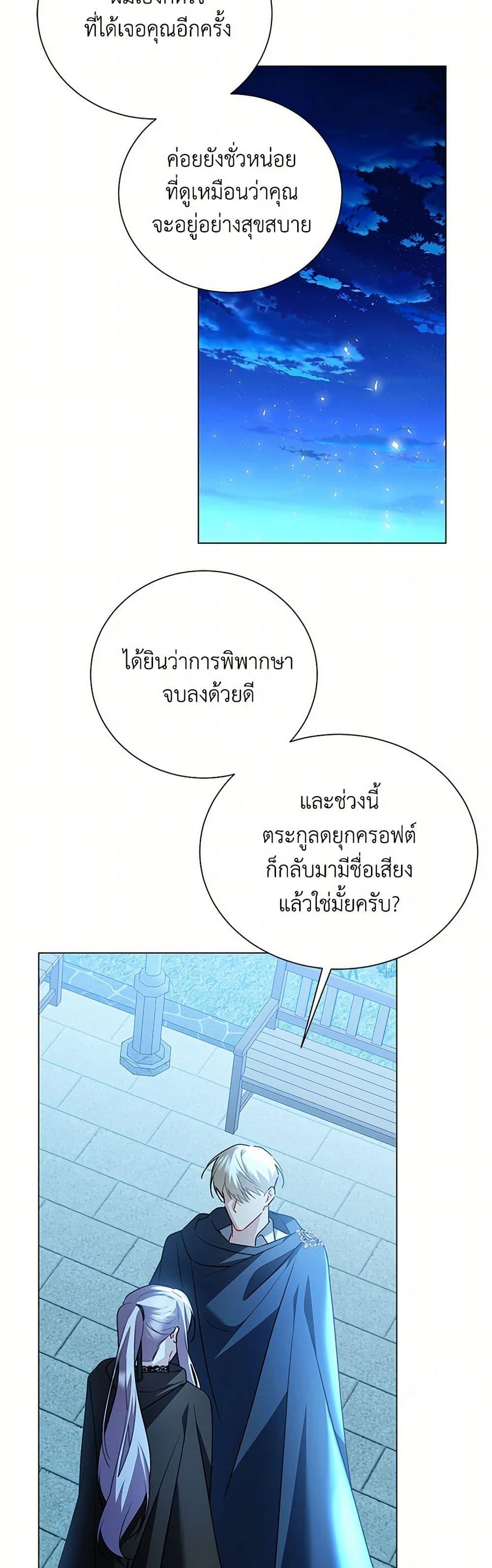Manga-lc-com อ่านมังงะ อ่านการ์ตูน ออนไลน์ ฟรี Your Regrets Mean Nothing to Me ตอนที่ 1 2 3 4 5 6 7 8 9 10 11 12 13 14 ฟรี ไม่มีโฆษณา Manga-lc - อ่าน มังงะ อ่าน การ์ตูน ออนไลน์ อ่านมังงะ ฟรี