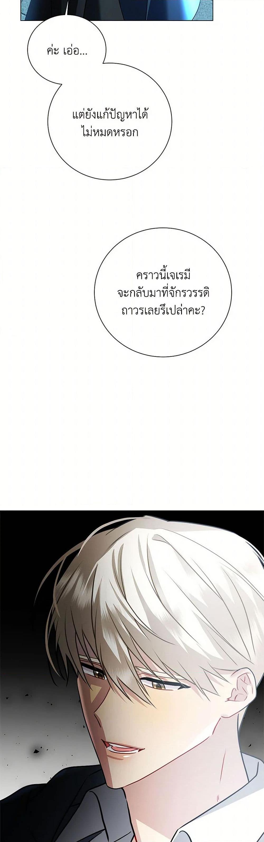 Manga-lc-com อ่านมังงะ อ่านการ์ตูน ออนไลน์ ฟรี Your Regrets Mean Nothing to Me ตอนที่ 1 2 3 4 5 6 7 8 9 10 11 12 13 14 ฟรี ไม่มีโฆษณา Manga-lc - อ่าน มังงะ อ่าน การ์ตูน ออนไลน์ อ่านมังงะ ฟรี