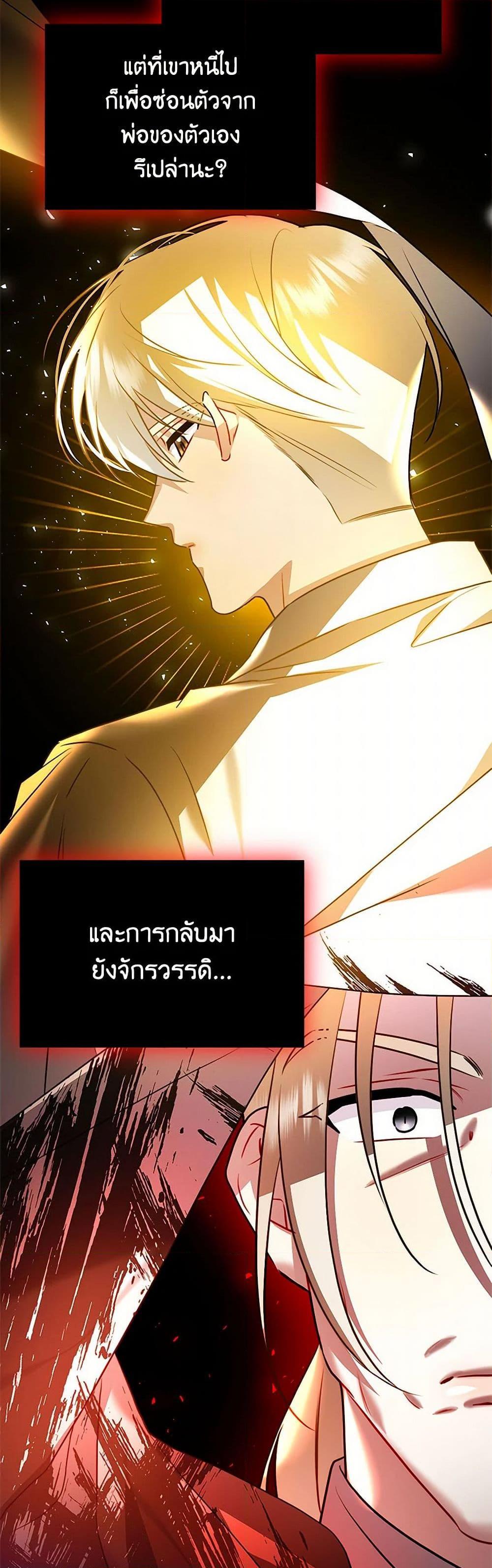 Manga-lc-com อ่านมังงะ อ่านการ์ตูน ออนไลน์ ฟรี Your Regrets Mean Nothing to Me ตอนที่ 1 2 3 4 5 6 7 8 9 10 11 12 13 14 ฟรี ไม่มีโฆษณา Manga-lc - อ่าน มังงะ อ่าน การ์ตูน ออนไลน์ อ่านมังงะ ฟรี