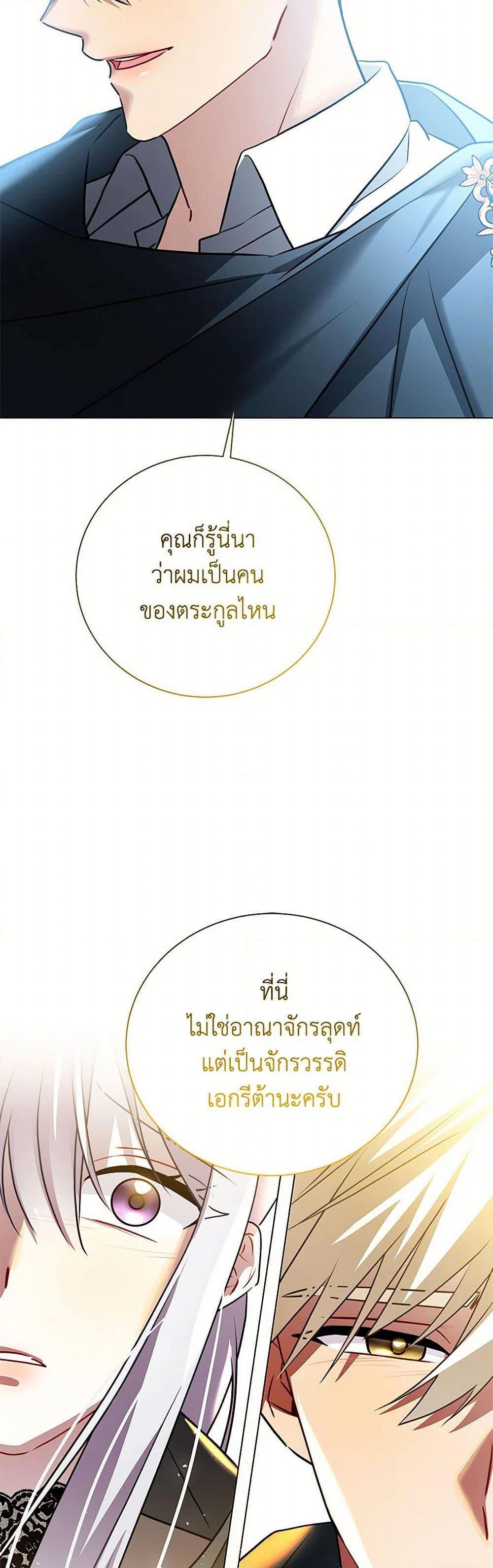 Manga-lc-com อ่านมังงะ อ่านการ์ตูน ออนไลน์ ฟรี Your Regrets Mean Nothing to Me ตอนที่ 1 2 3 4 5 6 7 8 9 10 11 12 13 14 ฟรี ไม่มีโฆษณา Manga-lc - อ่าน มังงะ อ่าน การ์ตูน ออนไลน์ อ่านมังงะ ฟรี