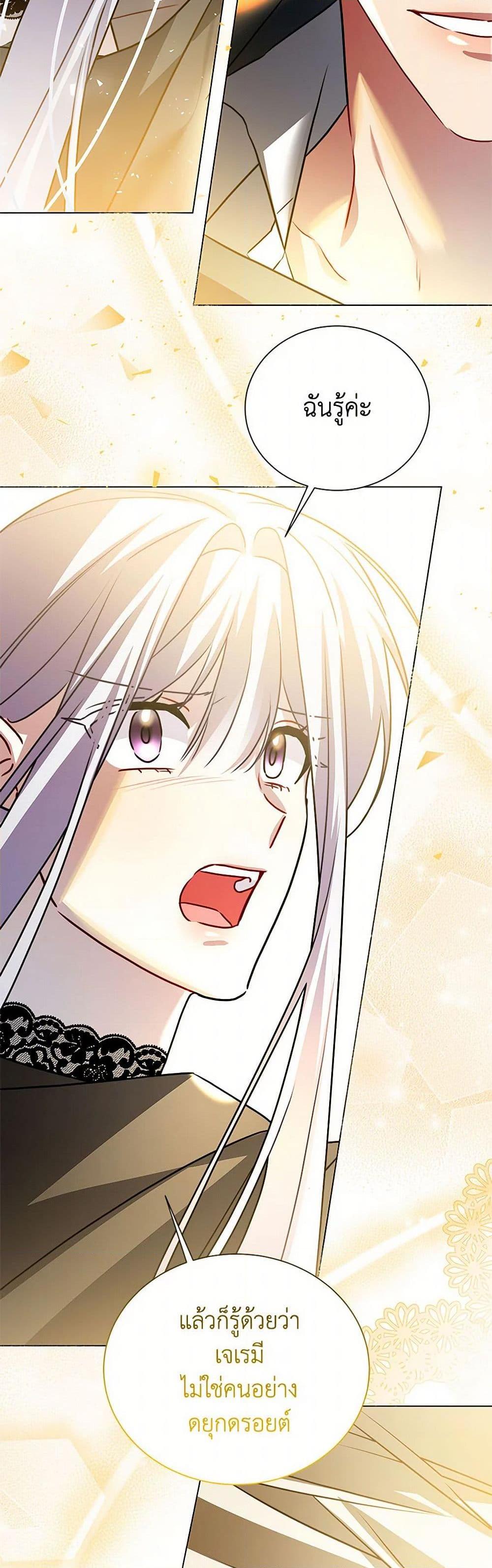 Manga-lc-com อ่านมังงะ อ่านการ์ตูน ออนไลน์ ฟรี Your Regrets Mean Nothing to Me ตอนที่ 1 2 3 4 5 6 7 8 9 10 11 12 13 14 ฟรี ไม่มีโฆษณา Manga-lc - อ่าน มังงะ อ่าน การ์ตูน ออนไลน์ อ่านมังงะ ฟรี