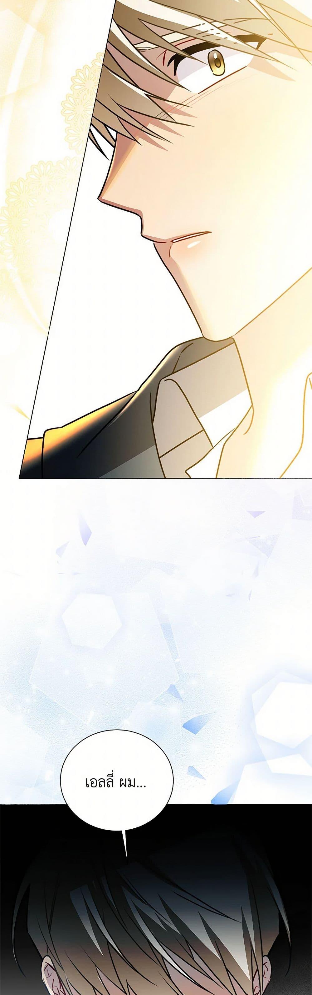 Manga-lc-com อ่านมังงะ อ่านการ์ตูน ออนไลน์ ฟรี Your Regrets Mean Nothing to Me ตอนที่ 1 2 3 4 5 6 7 8 9 10 11 12 13 14 ฟรี ไม่มีโฆษณา Manga-lc - อ่าน มังงะ อ่าน การ์ตูน ออนไลน์ อ่านมังงะ ฟรี