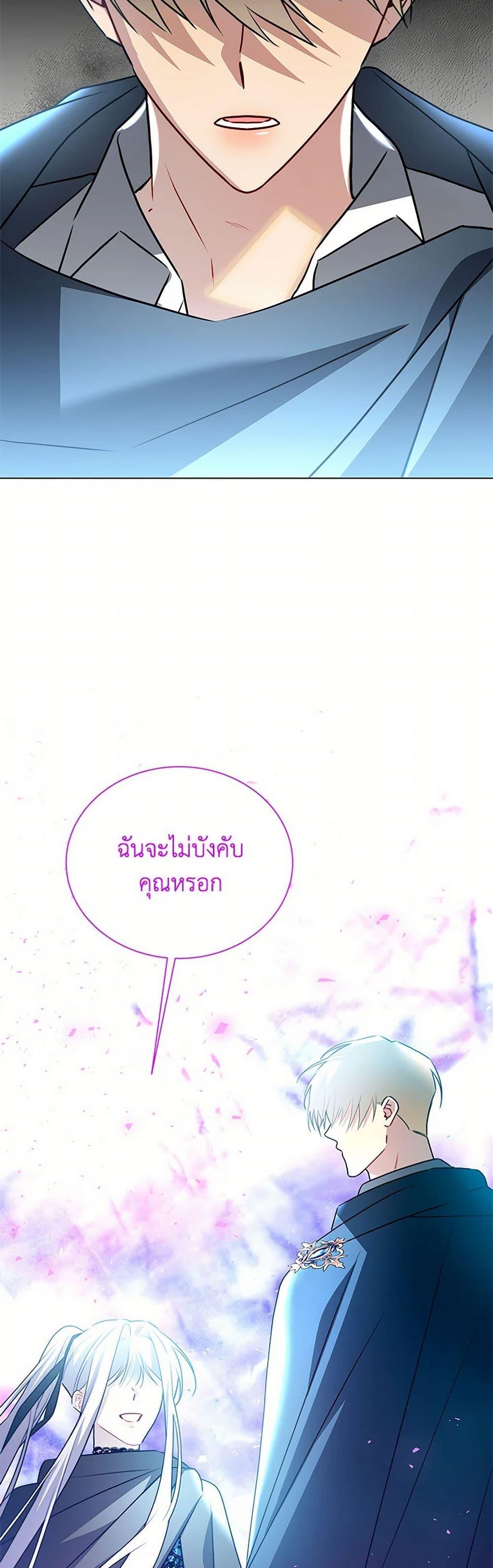 Manga-lc-com อ่านมังงะ อ่านการ์ตูน ออนไลน์ ฟรี Your Regrets Mean Nothing to Me ตอนที่ 1 2 3 4 5 6 7 8 9 10 11 12 13 14 ฟรี ไม่มีโฆษณา Manga-lc - อ่าน มังงะ อ่าน การ์ตูน ออนไลน์ อ่านมังงะ ฟรี
