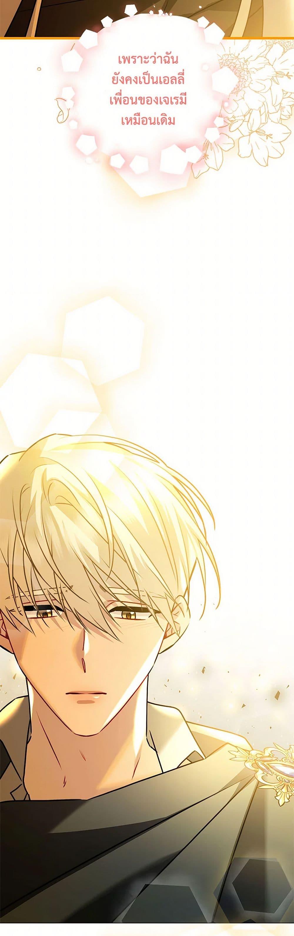 Manga-lc-com อ่านมังงะ อ่านการ์ตูน ออนไลน์ ฟรี Your Regrets Mean Nothing to Me ตอนที่ 1 2 3 4 5 6 7 8 9 10 11 12 13 14 ฟรี ไม่มีโฆษณา Manga-lc - อ่าน มังงะ อ่าน การ์ตูน ออนไลน์ อ่านมังงะ ฟรี