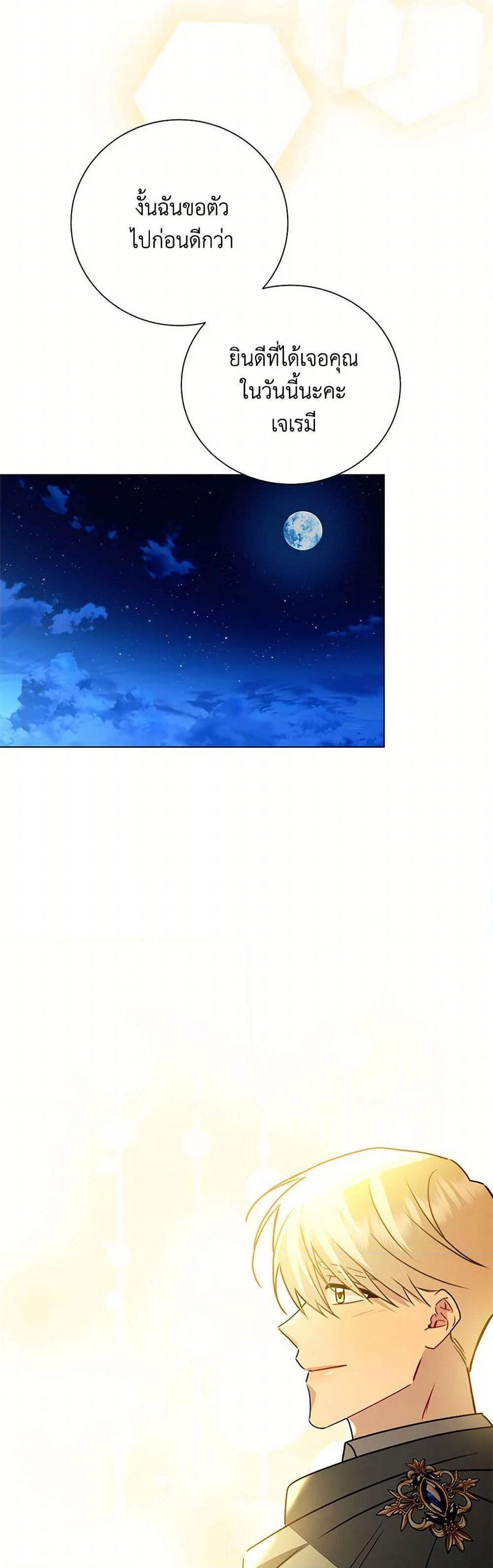 Manga-lc-com อ่านมังงะ อ่านการ์ตูน ออนไลน์ ฟรี Your Regrets Mean Nothing to Me ตอนที่ 1 2 3 4 5 6 7 8 9 10 11 12 13 14 ฟรี ไม่มีโฆษณา Manga-lc - อ่าน มังงะ อ่าน การ์ตูน ออนไลน์ อ่านมังงะ ฟรี