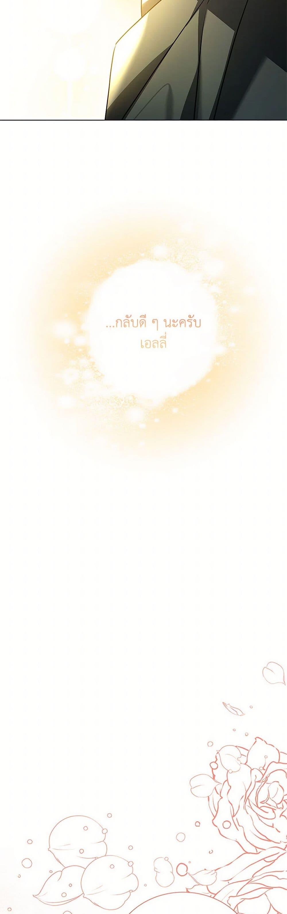 Manga-lc-com อ่านมังงะ อ่านการ์ตูน ออนไลน์ ฟรี Your Regrets Mean Nothing to Me ตอนที่ 1 2 3 4 5 6 7 8 9 10 11 12 13 14 ฟรี ไม่มีโฆษณา Manga-lc - อ่าน มังงะ อ่าน การ์ตูน ออนไลน์ อ่านมังงะ ฟรี