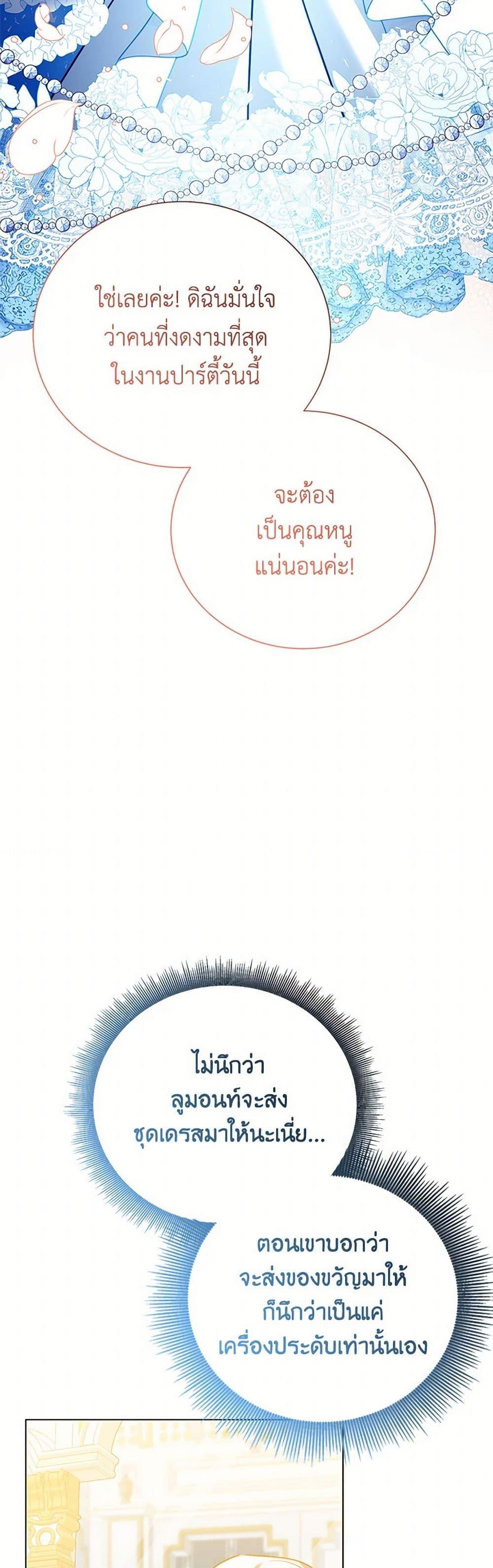 Manga-lc-com อ่านมังงะ อ่านการ์ตูน ออนไลน์ ฟรี Your Regrets Mean Nothing to Me ตอนที่ 1 2 3 4 5 6 7 8 9 10 11 12 13 14 ฟรี ไม่มีโฆษณา Manga-lc - อ่าน มังงะ อ่าน การ์ตูน ออนไลน์ อ่านมังงะ ฟรี