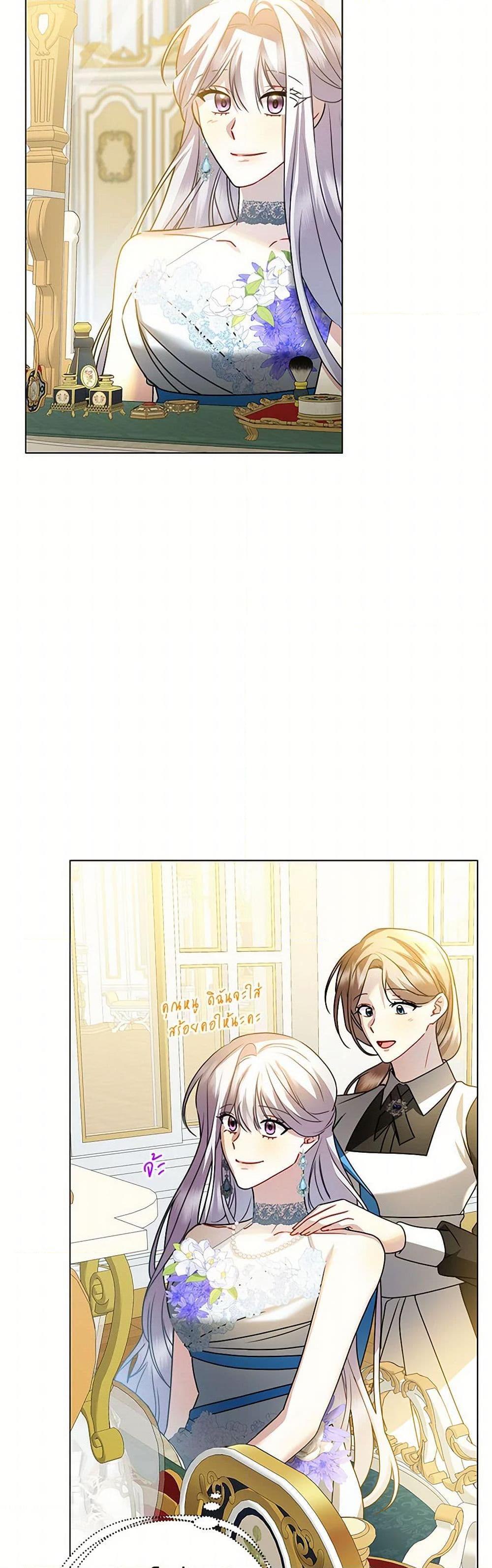 Manga-lc-com อ่านมังงะ อ่านการ์ตูน ออนไลน์ ฟรี Your Regrets Mean Nothing to Me ตอนที่ 1 2 3 4 5 6 7 8 9 10 11 12 13 14 ฟรี ไม่มีโฆษณา Manga-lc - อ่าน มังงะ อ่าน การ์ตูน ออนไลน์ อ่านมังงะ ฟรี