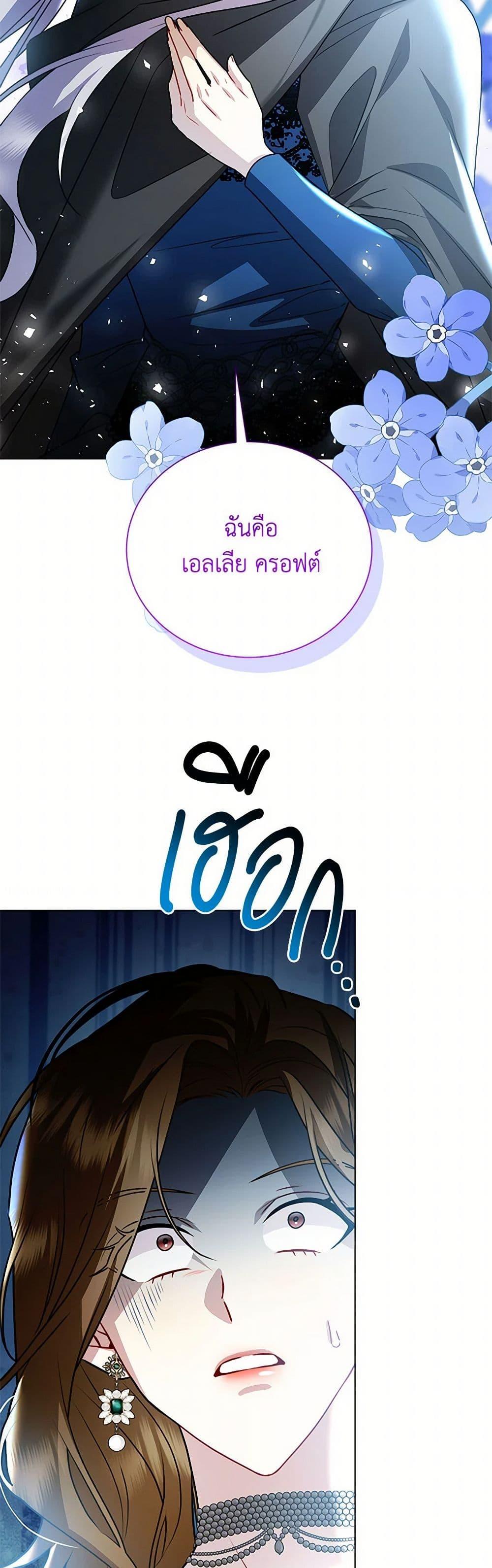 Manga-lc-com อ่านมังงะ อ่านการ์ตูน ออนไลน์ ฟรี Your Regrets Mean Nothing to Me ตอนที่ 1 2 3 4 5 6 7 8 9 10 11 12 13 14 ฟรี ไม่มีโฆษณา Manga-lc - อ่าน มังงะ อ่าน การ์ตูน ออนไลน์ อ่านมังงะ ฟรี
