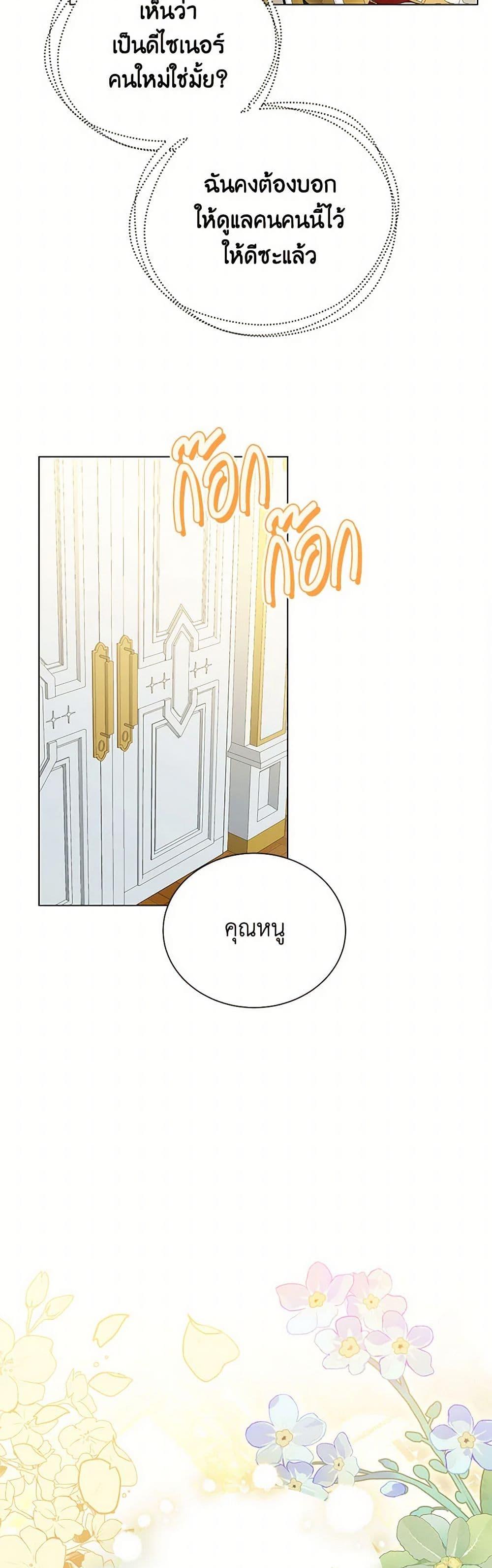 Manga-lc-com อ่านมังงะ อ่านการ์ตูน ออนไลน์ ฟรี Your Regrets Mean Nothing to Me ตอนที่ 1 2 3 4 5 6 7 8 9 10 11 12 13 14 ฟรี ไม่มีโฆษณา Manga-lc - อ่าน มังงะ อ่าน การ์ตูน ออนไลน์ อ่านมังงะ ฟรี