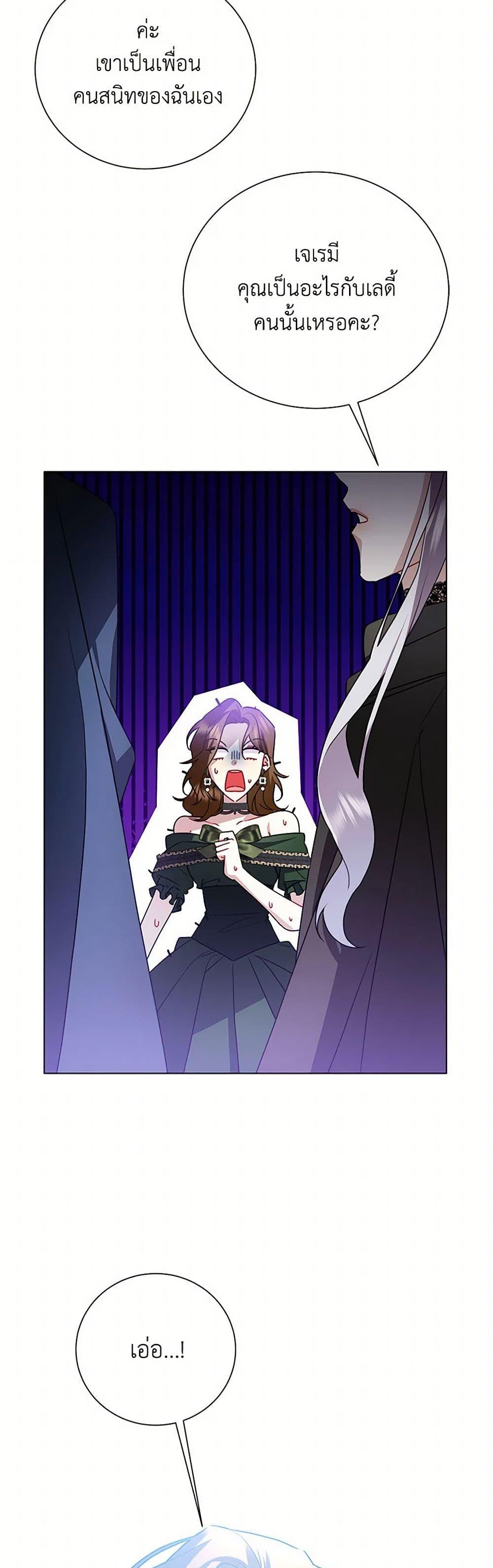 Manga-lc-com อ่านมังงะ อ่านการ์ตูน ออนไลน์ ฟรี Your Regrets Mean Nothing to Me ตอนที่ 1 2 3 4 5 6 7 8 9 10 11 12 13 14 ฟรี ไม่มีโฆษณา Manga-lc - อ่าน มังงะ อ่าน การ์ตูน ออนไลน์ อ่านมังงะ ฟรี