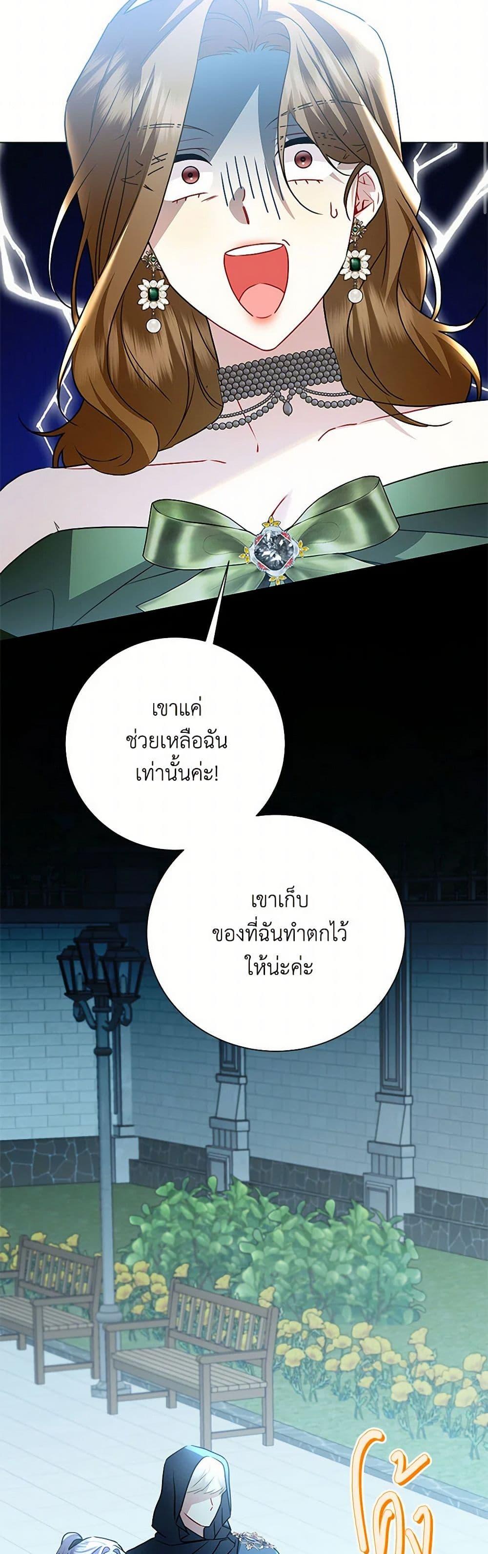 Manga-lc-com อ่านมังงะ อ่านการ์ตูน ออนไลน์ ฟรี Your Regrets Mean Nothing to Me ตอนที่ 1 2 3 4 5 6 7 8 9 10 11 12 13 14 ฟรี ไม่มีโฆษณา Manga-lc - อ่าน มังงะ อ่าน การ์ตูน ออนไลน์ อ่านมังงะ ฟรี