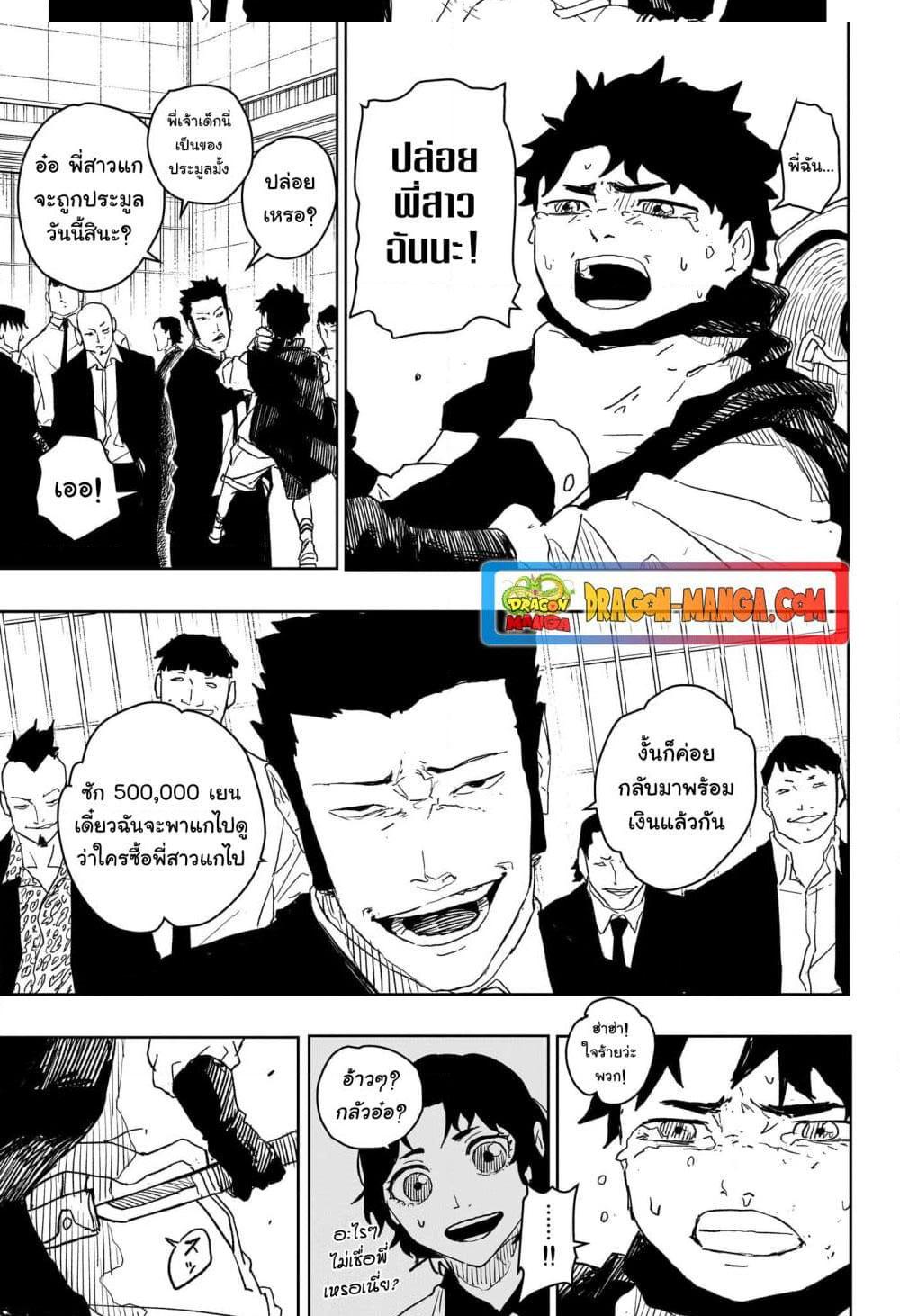 Manga-lc-com อ่านมังงะ อ่านการ์ตูน ออนไลน์ ฟรี Kagurabachi ตอนที่ 1 2 3 4 5 6 7 8 9 10 11 12 13 14 ฟรี ไม่มีโฆษณา Manga-lc - อ่าน มังงะ อ่าน การ์ตูน ออนไลน์ อ่านมังงะ ฟรี