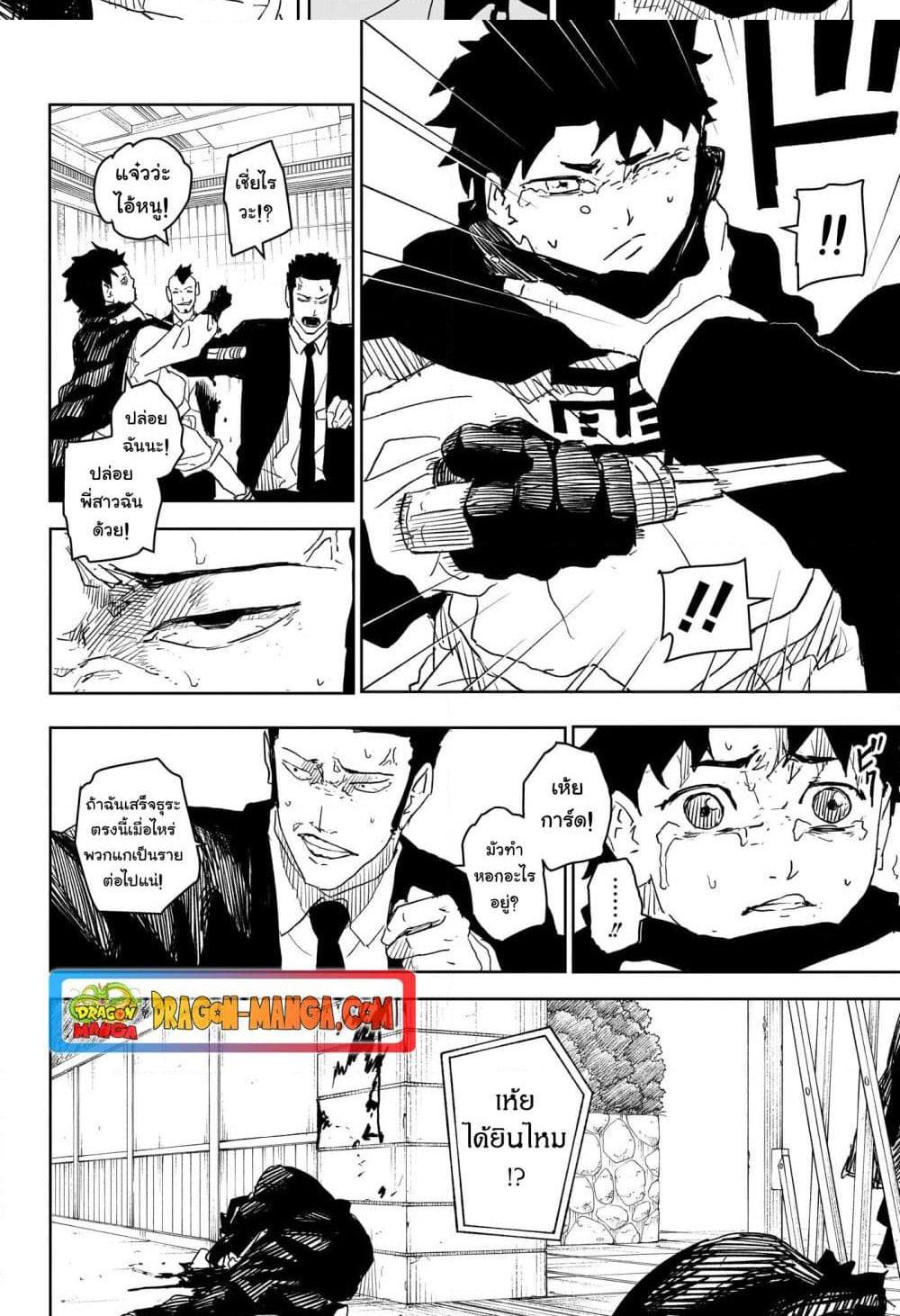 Manga-lc-com อ่านมังงะ อ่านการ์ตูน ออนไลน์ ฟรี Kagurabachi ตอนที่ 1 2 3 4 5 6 7 8 9 10 11 12 13 14 ฟรี ไม่มีโฆษณา Manga-lc - อ่าน มังงะ อ่าน การ์ตูน ออนไลน์ อ่านมังงะ ฟรี