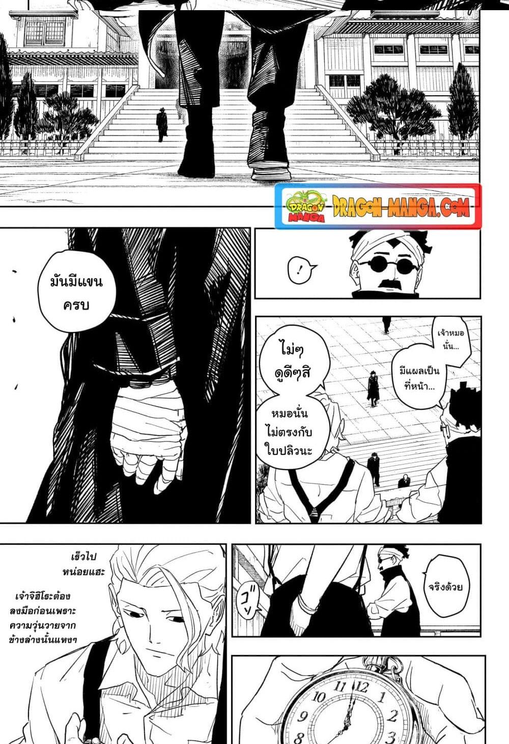 Manga-lc-com อ่านมังงะ อ่านการ์ตูน ออนไลน์ ฟรี Kagurabachi ตอนที่ 1 2 3 4 5 6 7 8 9 10 11 12 13 14 ฟรี ไม่มีโฆษณา Manga-lc - อ่าน มังงะ อ่าน การ์ตูน ออนไลน์ อ่านมังงะ ฟรี