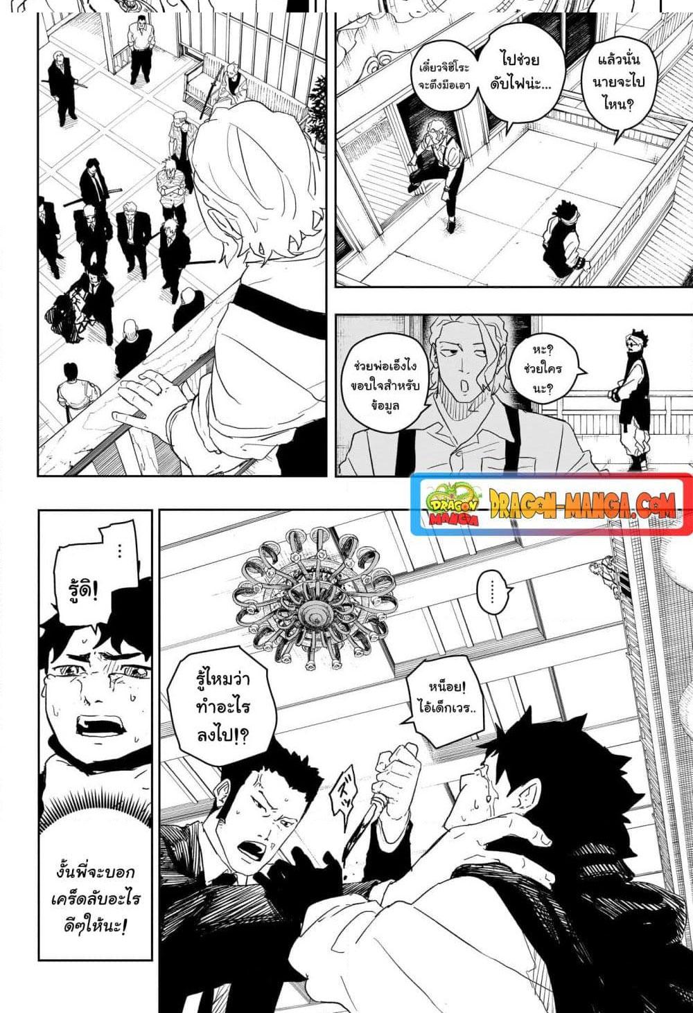 Manga-lc-com อ่านมังงะ อ่านการ์ตูน ออนไลน์ ฟรี Kagurabachi ตอนที่ 1 2 3 4 5 6 7 8 9 10 11 12 13 14 ฟรี ไม่มีโฆษณา Manga-lc - อ่าน มังงะ อ่าน การ์ตูน ออนไลน์ อ่านมังงะ ฟรี