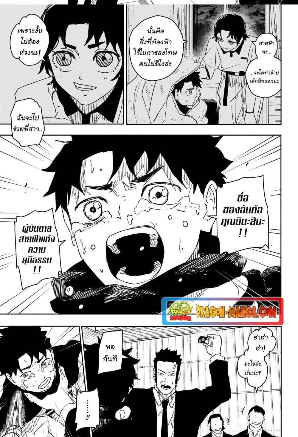 Manga-lc-com อ่านมังงะ อ่านการ์ตูน ออนไลน์ ฟรี Kagurabachi ตอนที่ 1 2 3 4 5 6 7 8 9 10 11 12 13 14 ฟรี ไม่มีโฆษณา Manga-lc - อ่าน มังงะ อ่าน การ์ตูน ออนไลน์ อ่านมังงะ ฟรี