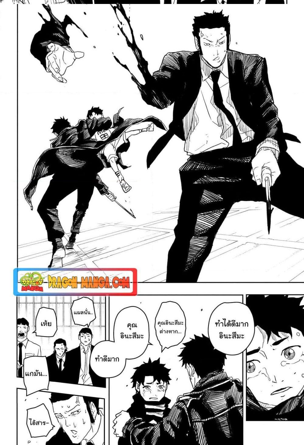 Manga-lc-com อ่านมังงะ อ่านการ์ตูน ออนไลน์ ฟรี Kagurabachi ตอนที่ 1 2 3 4 5 6 7 8 9 10 11 12 13 14 ฟรี ไม่มีโฆษณา Manga-lc - อ่าน มังงะ อ่าน การ์ตูน ออนไลน์ อ่านมังงะ ฟรี