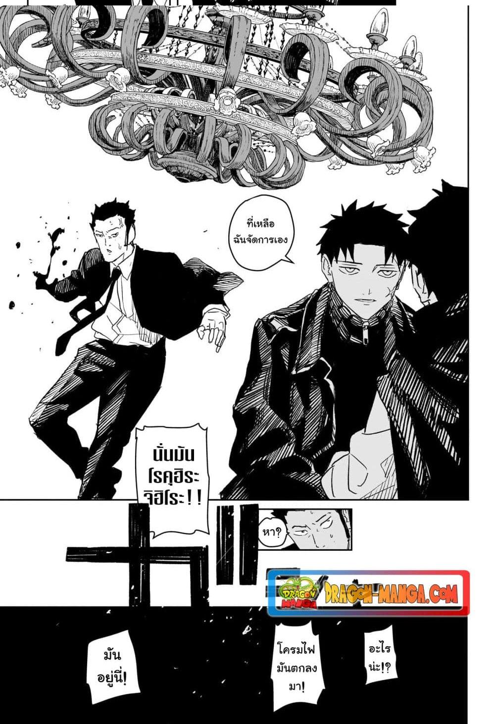 Manga-lc-com อ่านมังงะ อ่านการ์ตูน ออนไลน์ ฟรี Kagurabachi ตอนที่ 1 2 3 4 5 6 7 8 9 10 11 12 13 14 ฟรี ไม่มีโฆษณา Manga-lc - อ่าน มังงะ อ่าน การ์ตูน ออนไลน์ อ่านมังงะ ฟรี