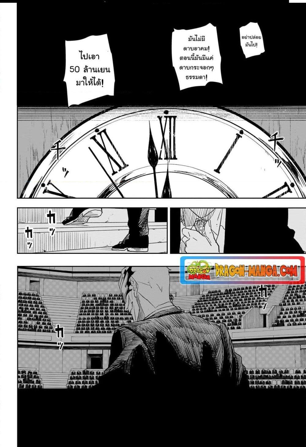 Manga-lc-com อ่านมังงะ อ่านการ์ตูน ออนไลน์ ฟรี Kagurabachi ตอนที่ 1 2 3 4 5 6 7 8 9 10 11 12 13 14 ฟรี ไม่มีโฆษณา Manga-lc - อ่าน มังงะ อ่าน การ์ตูน ออนไลน์ อ่านมังงะ ฟรี