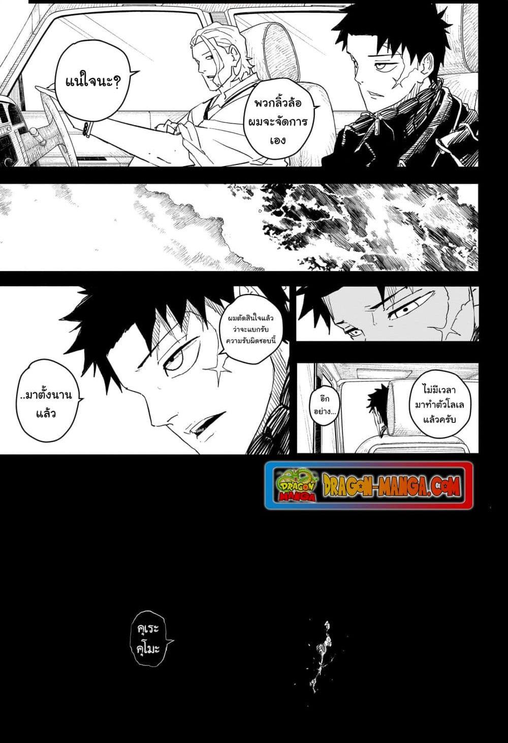 Manga-lc-com อ่านมังงะ อ่านการ์ตูน ออนไลน์ ฟรี Kagurabachi ตอนที่ 1 2 3 4 5 6 7 8 9 10 11 12 13 14 ฟรี ไม่มีโฆษณา Manga-lc - อ่าน มังงะ อ่าน การ์ตูน ออนไลน์ อ่านมังงะ ฟรี